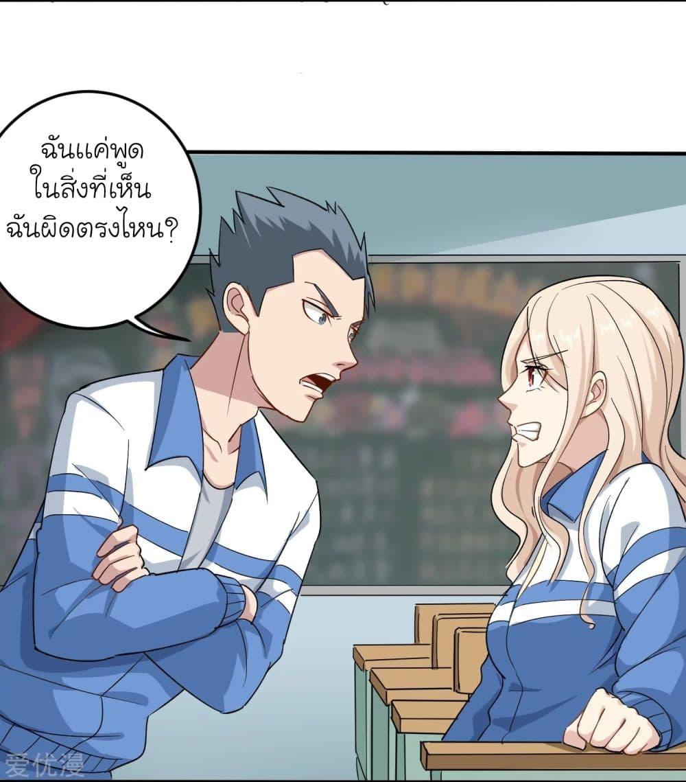 Manga-lc-com อ่านมังงะ อ่านการ์ตูน ออนไลน์ ฟรี School Flower Master ตอนที่ 1 2 3 4 5 6 7 8 9 10 11 12 13 14 ฟรี ไม่มีโฆษณา Manga-lc - อ่าน มังงะ อ่าน การ์ตูน ออนไลน์ อ่านมังงะ ฟรี