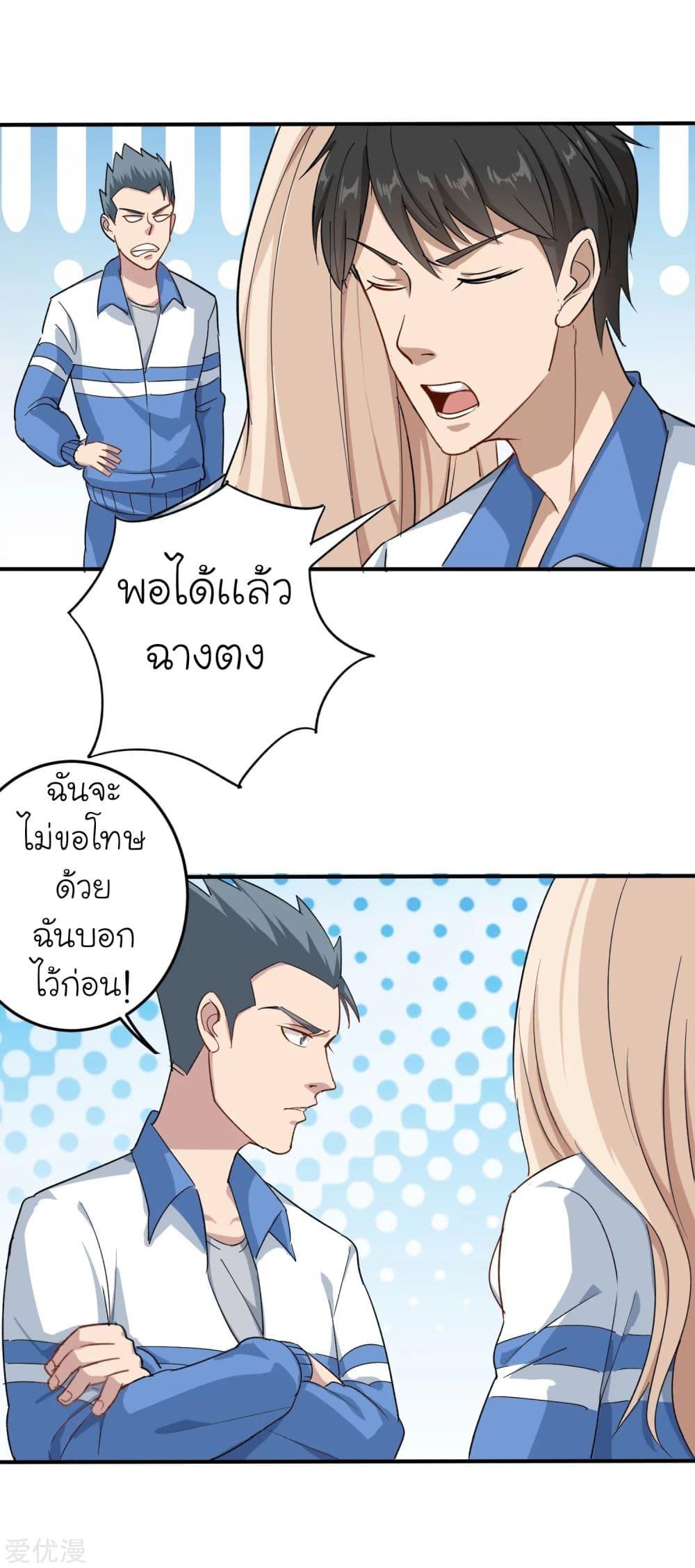 Manga-lc-com อ่านมังงะ อ่านการ์ตูน ออนไลน์ ฟรี School Flower Master ตอนที่ 1 2 3 4 5 6 7 8 9 10 11 12 13 14 ฟรี ไม่มีโฆษณา Manga-lc - อ่าน มังงะ อ่าน การ์ตูน ออนไลน์ อ่านมังงะ ฟรี