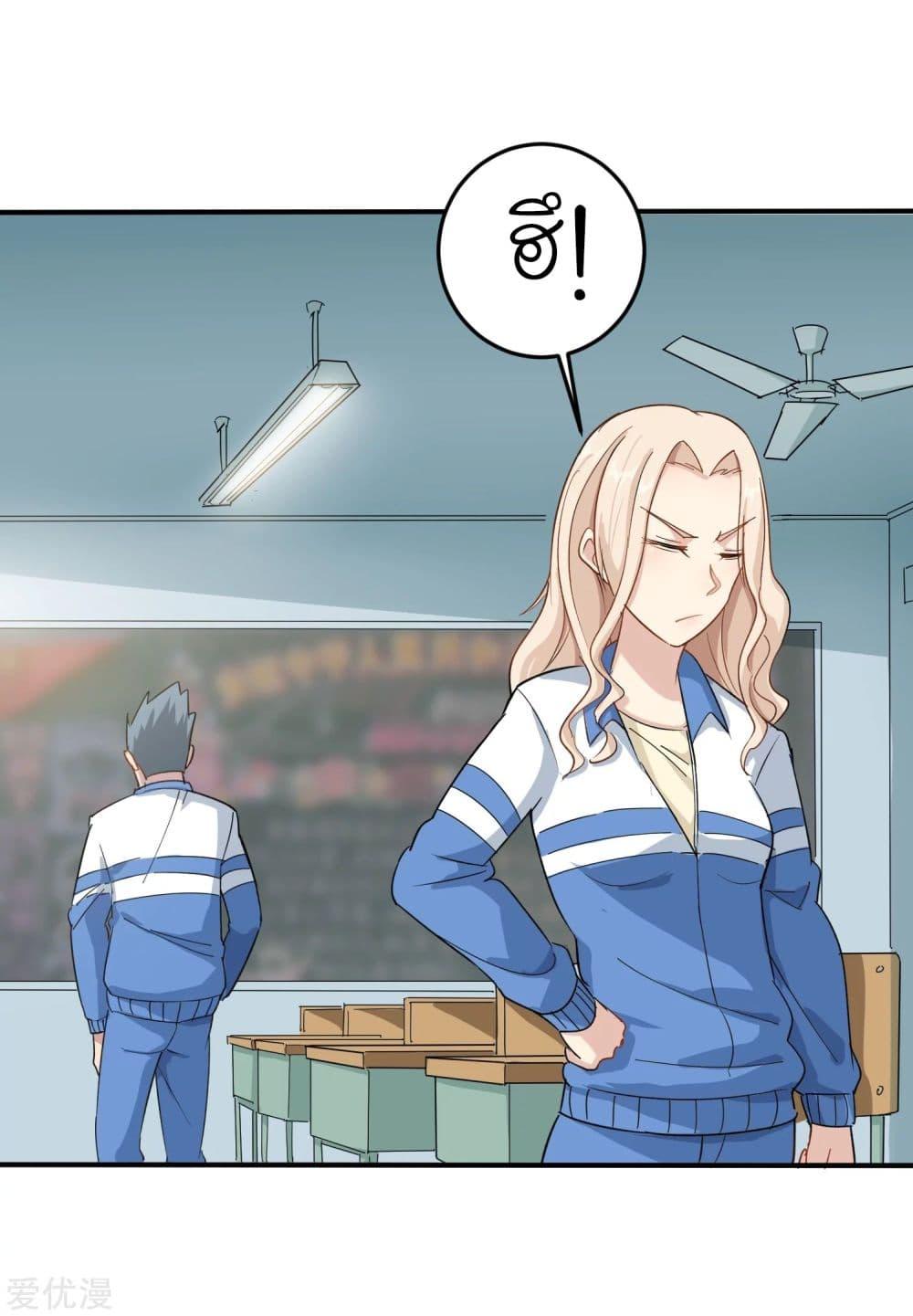 Manga-lc-com อ่านมังงะ อ่านการ์ตูน ออนไลน์ ฟรี School Flower Master ตอนที่ 1 2 3 4 5 6 7 8 9 10 11 12 13 14 ฟรี ไม่มีโฆษณา Manga-lc - อ่าน มังงะ อ่าน การ์ตูน ออนไลน์ อ่านมังงะ ฟรี