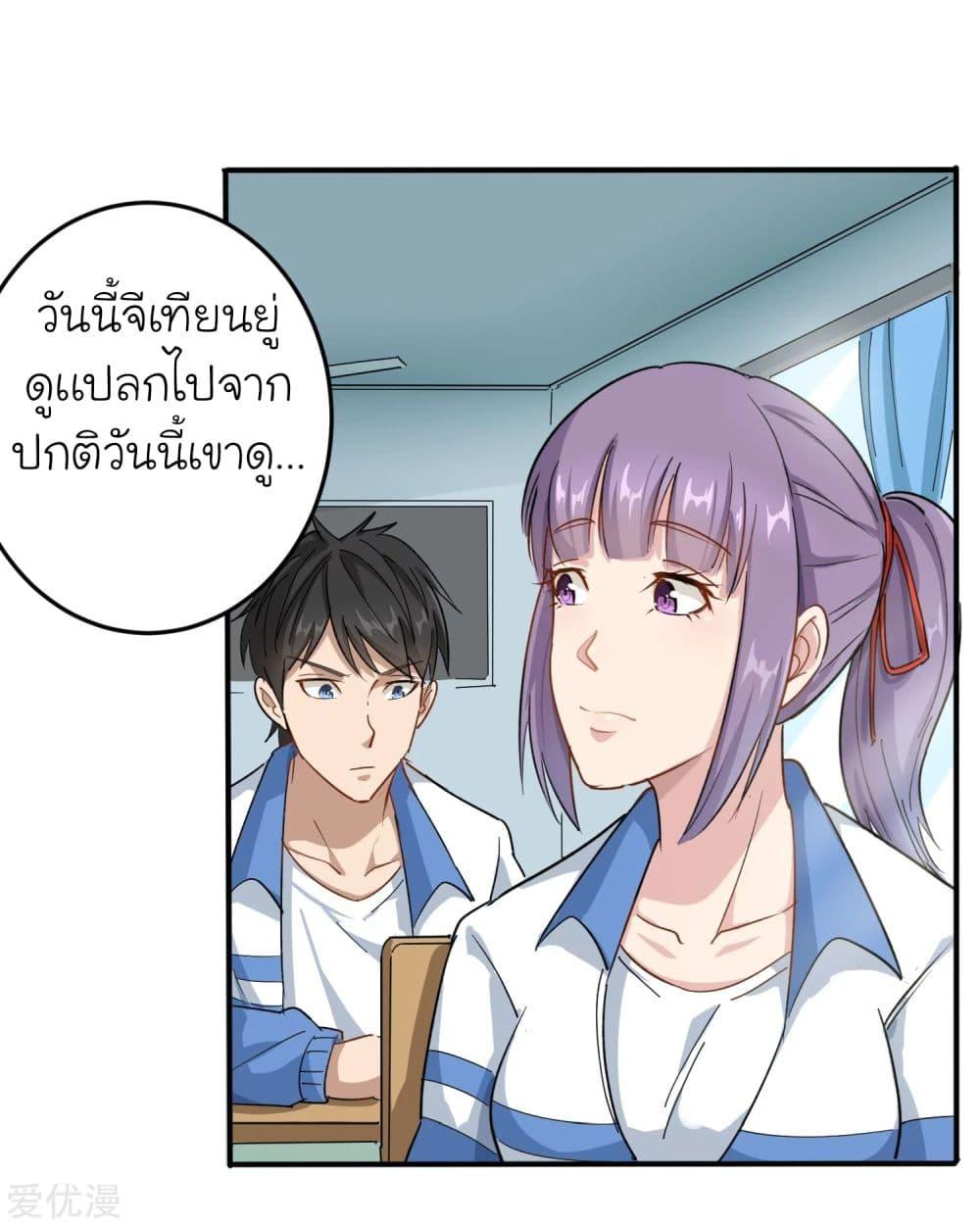 Manga-lc-com อ่านมังงะ อ่านการ์ตูน ออนไลน์ ฟรี School Flower Master ตอนที่ 1 2 3 4 5 6 7 8 9 10 11 12 13 14 ฟรี ไม่มีโฆษณา Manga-lc - อ่าน มังงะ อ่าน การ์ตูน ออนไลน์ อ่านมังงะ ฟรี