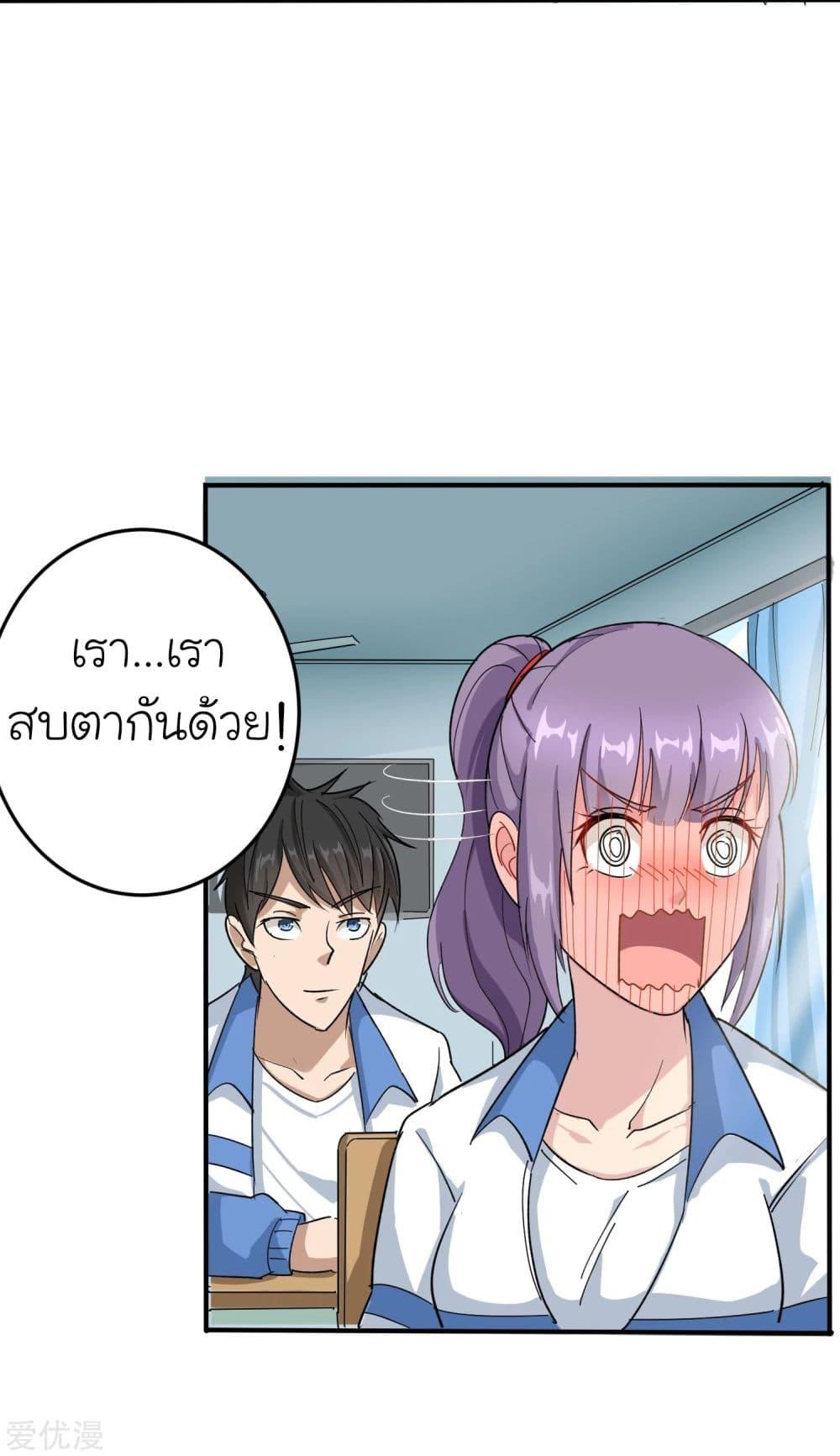 Manga-lc-com อ่านมังงะ อ่านการ์ตูน ออนไลน์ ฟรี School Flower Master ตอนที่ 1 2 3 4 5 6 7 8 9 10 11 12 13 14 ฟรี ไม่มีโฆษณา Manga-lc - อ่าน มังงะ อ่าน การ์ตูน ออนไลน์ อ่านมังงะ ฟรี