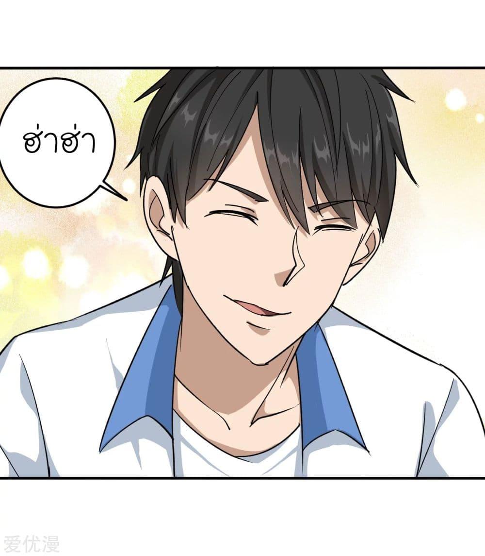 Manga-lc-com อ่านมังงะ อ่านการ์ตูน ออนไลน์ ฟรี School Flower Master ตอนที่ 1 2 3 4 5 6 7 8 9 10 11 12 13 14 ฟรี ไม่มีโฆษณา Manga-lc - อ่าน มังงะ อ่าน การ์ตูน ออนไลน์ อ่านมังงะ ฟรี