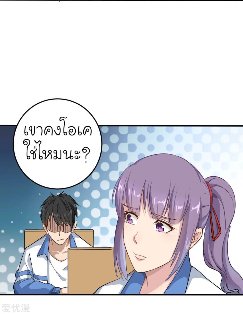 Manga-lc-com อ่านมังงะ อ่านการ์ตูน ออนไลน์ ฟรี School Flower Master ตอนที่ 1 2 3 4 5 6 7 8 9 10 11 12 13 14 ฟรี ไม่มีโฆษณา Manga-lc - อ่าน มังงะ อ่าน การ์ตูน ออนไลน์ อ่านมังงะ ฟรี