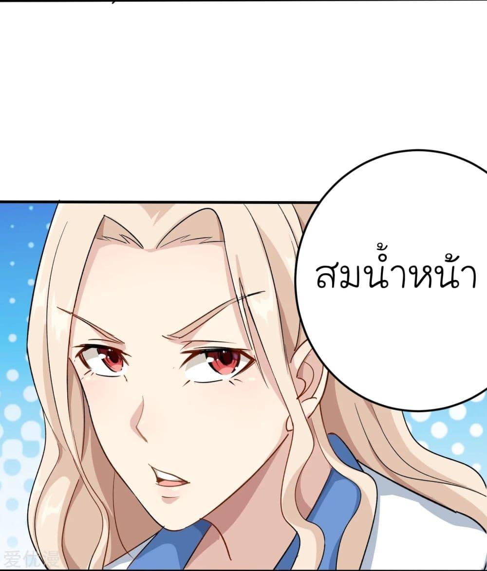 Manga-lc-com อ่านมังงะ อ่านการ์ตูน ออนไลน์ ฟรี School Flower Master ตอนที่ 1 2 3 4 5 6 7 8 9 10 11 12 13 14 ฟรี ไม่มีโฆษณา Manga-lc - อ่าน มังงะ อ่าน การ์ตูน ออนไลน์ อ่านมังงะ ฟรี