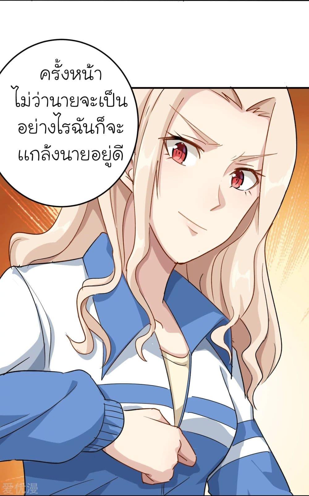 Manga-lc-com อ่านมังงะ อ่านการ์ตูน ออนไลน์ ฟรี School Flower Master ตอนที่ 1 2 3 4 5 6 7 8 9 10 11 12 13 14 ฟรี ไม่มีโฆษณา Manga-lc - อ่าน มังงะ อ่าน การ์ตูน ออนไลน์ อ่านมังงะ ฟรี