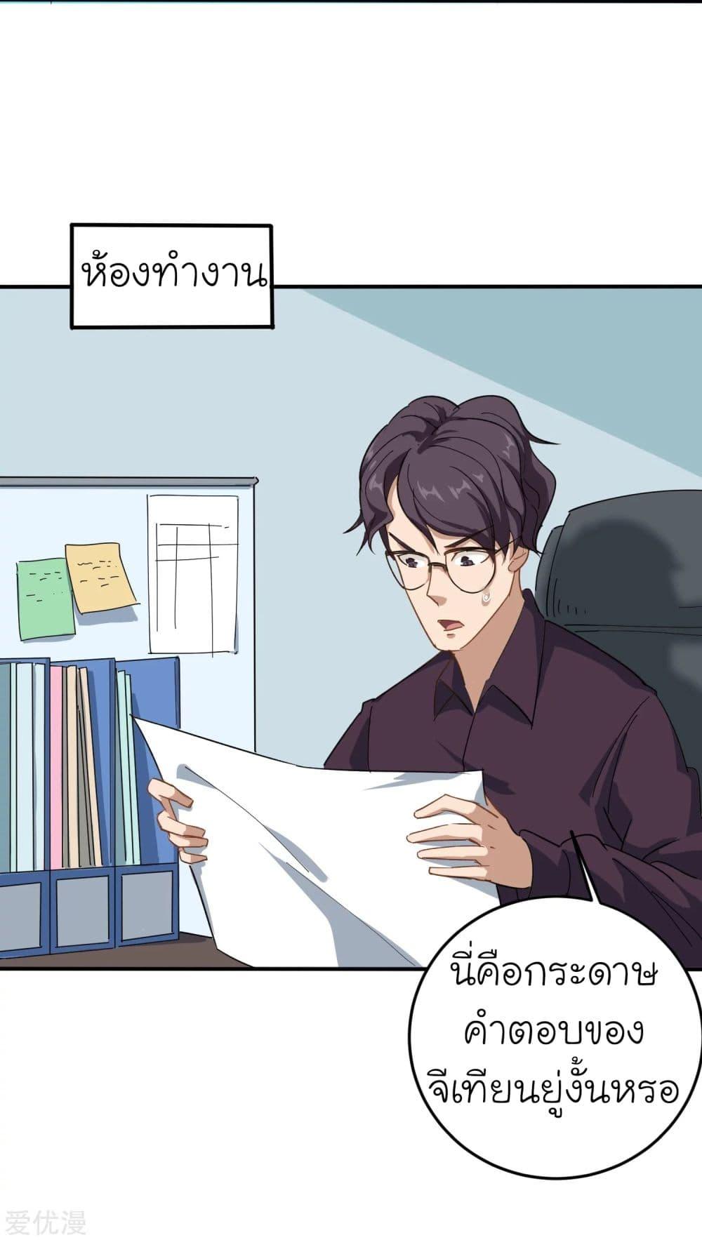 Manga-lc-com อ่านมังงะ อ่านการ์ตูน ออนไลน์ ฟรี School Flower Master ตอนที่ 1 2 3 4 5 6 7 8 9 10 11 12 13 14 ฟรี ไม่มีโฆษณา Manga-lc - อ่าน มังงะ อ่าน การ์ตูน ออนไลน์ อ่านมังงะ ฟรี