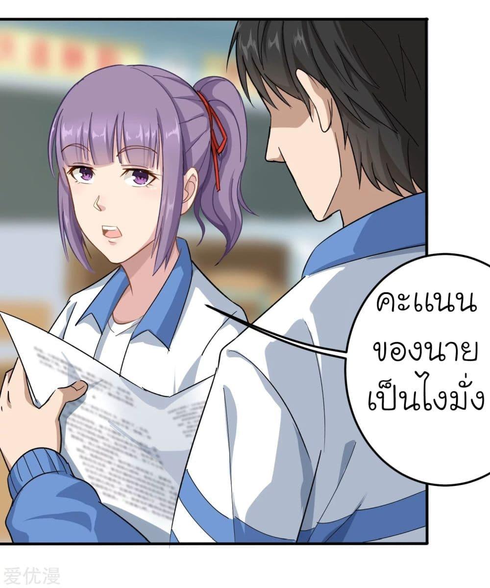 Manga-lc-com อ่านมังงะ อ่านการ์ตูน ออนไลน์ ฟรี School Flower Master ตอนที่ 1 2 3 4 5 6 7 8 9 10 11 12 13 14 ฟรี ไม่มีโฆษณา Manga-lc - อ่าน มังงะ อ่าน การ์ตูน ออนไลน์ อ่านมังงะ ฟรี