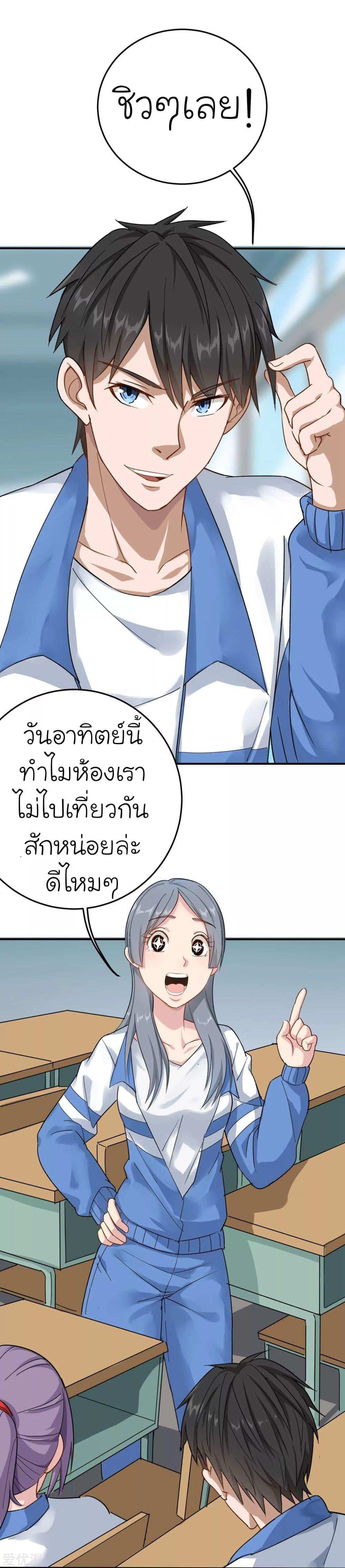 Manga-lc-com อ่านมังงะ อ่านการ์ตูน ออนไลน์ ฟรี School Flower Master ตอนที่ 1 2 3 4 5 6 7 8 9 10 11 12 13 14 ฟรี ไม่มีโฆษณา Manga-lc - อ่าน มังงะ อ่าน การ์ตูน ออนไลน์ อ่านมังงะ ฟรี