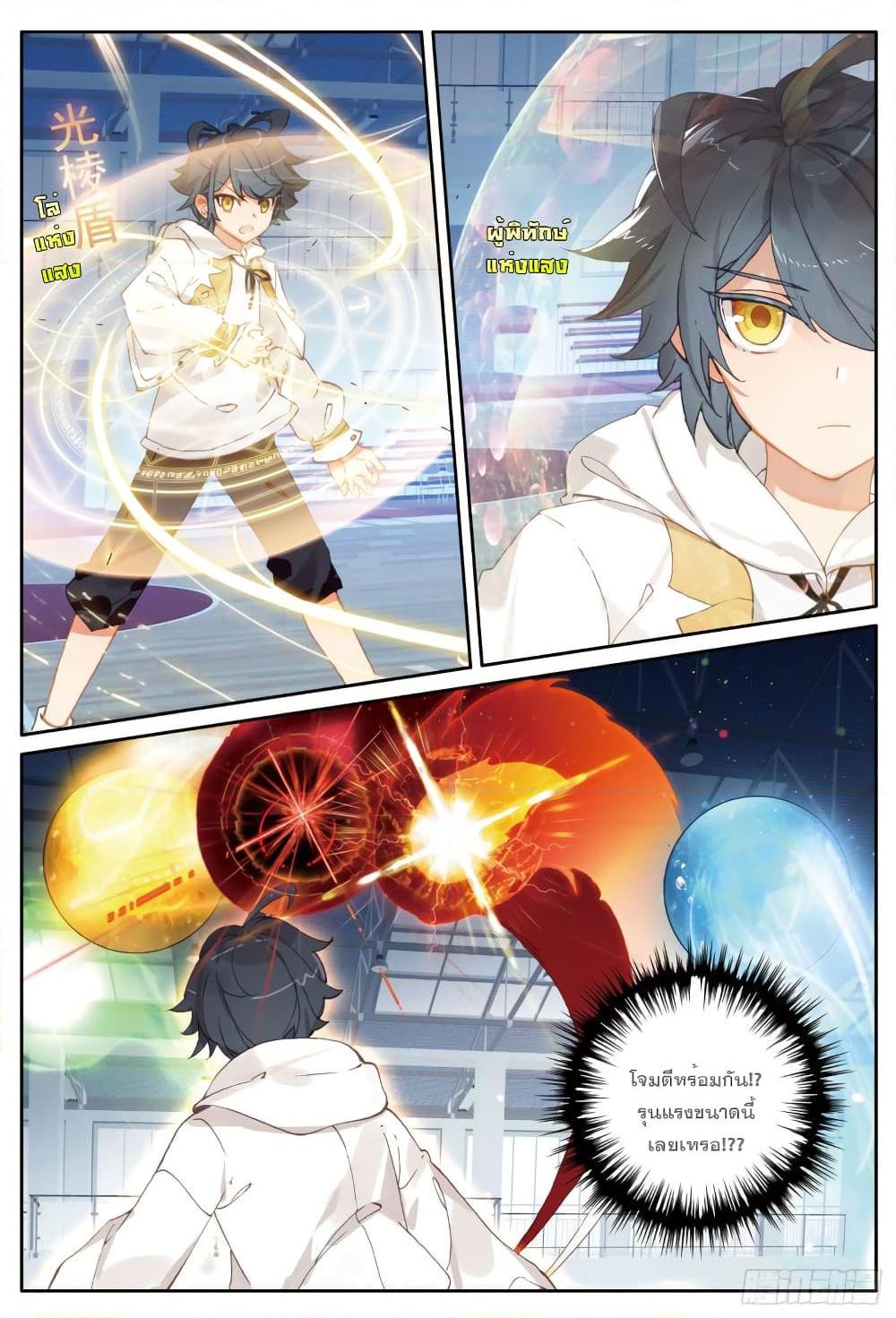 Manga-lc-com อ่านมังงะ อ่านการ์ตูน ออนไลน์ ฟรี The Child of Light บุตรแห่งแสง ตอนที่ 1 2 3 4 5 6 7 8 9 10 11 12 13 14 ฟรี ไม่มีโฆษณา Manga-lc - อ่าน มังงะ อ่าน การ์ตูน ออนไลน์ อ่านมังงะ ฟรี