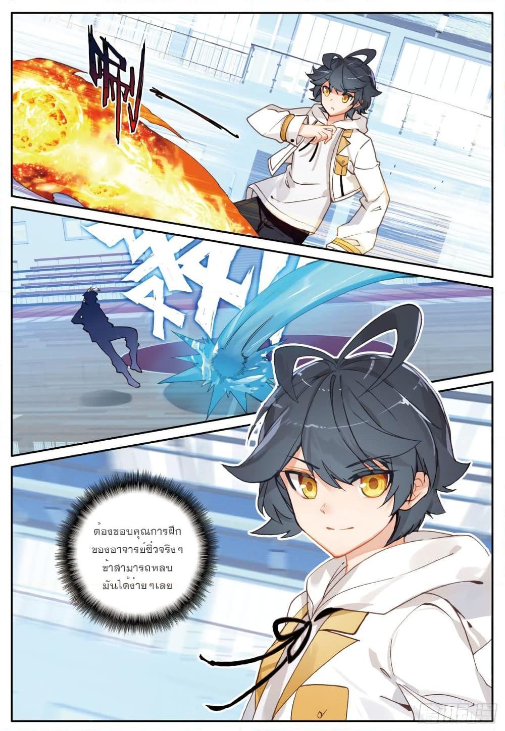 Manga-lc-com อ่านมังงะ อ่านการ์ตูน ออนไลน์ ฟรี The Child of Light บุตรแห่งแสง ตอนที่ 1 2 3 4 5 6 7 8 9 10 11 12 13 14 ฟรี ไม่มีโฆษณา Manga-lc - อ่าน มังงะ อ่าน การ์ตูน ออนไลน์ อ่านมังงะ ฟรี