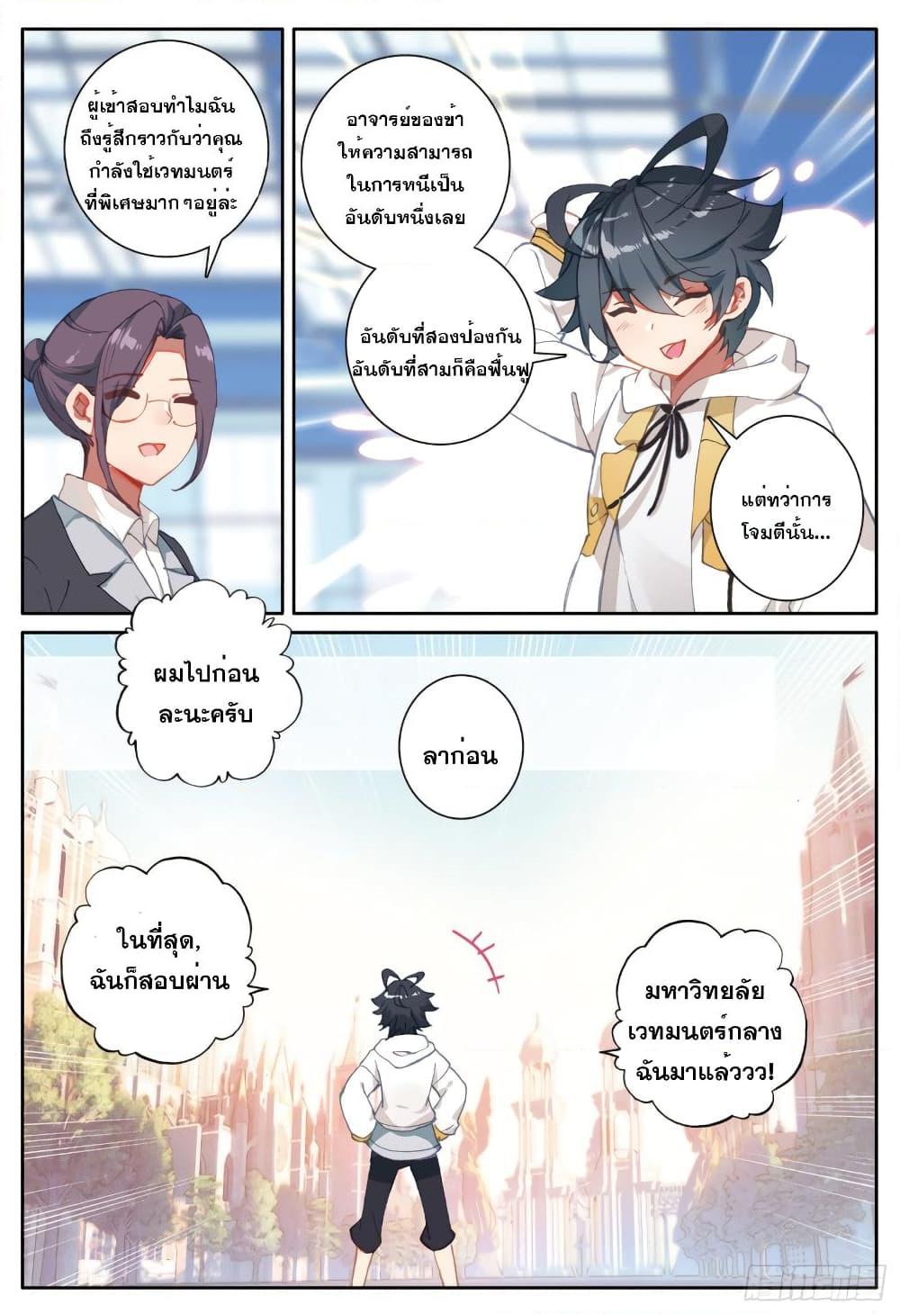 Manga-lc-com อ่านมังงะ อ่านการ์ตูน ออนไลน์ ฟรี The Child of Light บุตรแห่งแสง ตอนที่ 1 2 3 4 5 6 7 8 9 10 11 12 13 14 ฟรี ไม่มีโฆษณา Manga-lc - อ่าน มังงะ อ่าน การ์ตูน ออนไลน์ อ่านมังงะ ฟรี