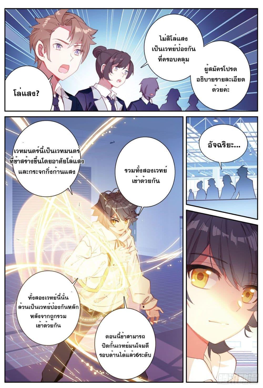 Manga-lc-com อ่านมังงะ อ่านการ์ตูน ออนไลน์ ฟรี The Child of Light บุตรแห่งแสง ตอนที่ 1 2 3 4 5 6 7 8 9 10 11 12 13 14 ฟรี ไม่มีโฆษณา Manga-lc - อ่าน มังงะ อ่าน การ์ตูน ออนไลน์ อ่านมังงะ ฟรี