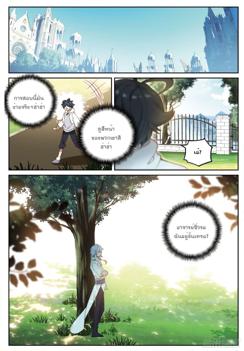 Manga-lc-com อ่านมังงะ อ่านการ์ตูน ออนไลน์ ฟรี The Child of Light บุตรแห่งแสง ตอนที่ 1 2 3 4 5 6 7 8 9 10 11 12 13 14 ฟรี ไม่มีโฆษณา Manga-lc - อ่าน มังงะ อ่าน การ์ตูน ออนไลน์ อ่านมังงะ ฟรี