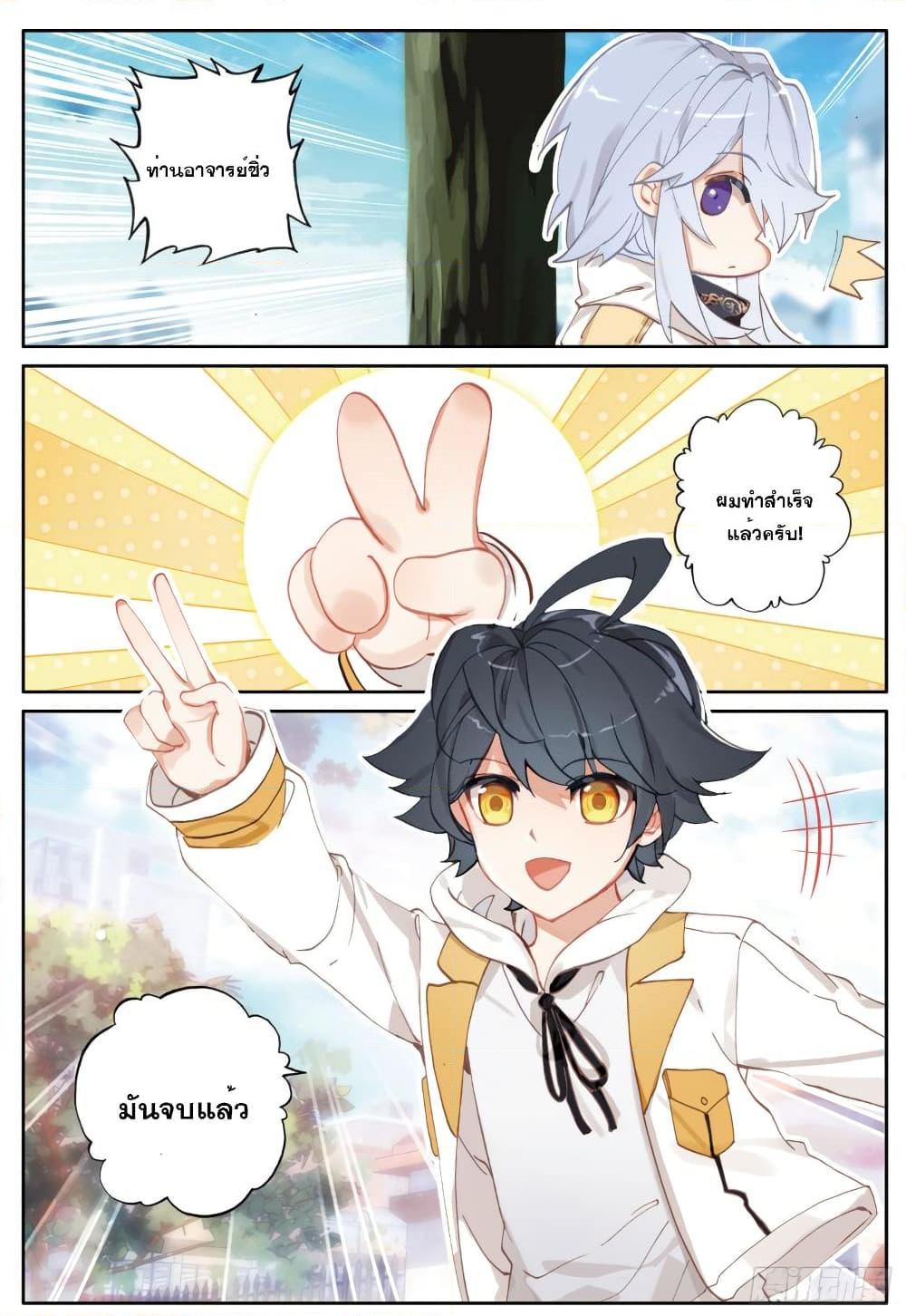 Manga-lc-com อ่านมังงะ อ่านการ์ตูน ออนไลน์ ฟรี The Child of Light บุตรแห่งแสง ตอนที่ 1 2 3 4 5 6 7 8 9 10 11 12 13 14 ฟรี ไม่มีโฆษณา Manga-lc - อ่าน มังงะ อ่าน การ์ตูน ออนไลน์ อ่านมังงะ ฟรี