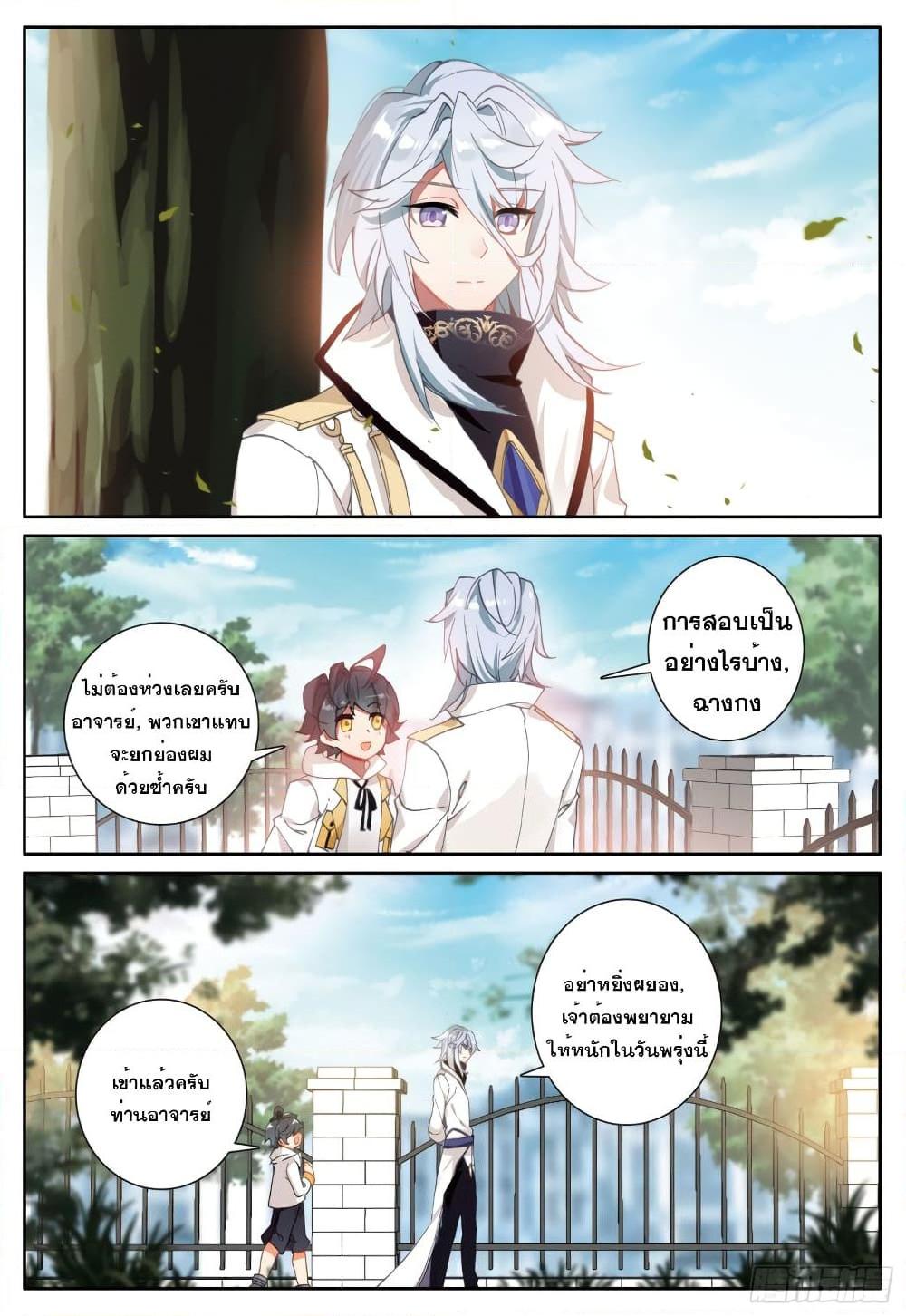 Manga-lc-com อ่านมังงะ อ่านการ์ตูน ออนไลน์ ฟรี The Child of Light บุตรแห่งแสง ตอนที่ 1 2 3 4 5 6 7 8 9 10 11 12 13 14 ฟรี ไม่มีโฆษณา Manga-lc - อ่าน มังงะ อ่าน การ์ตูน ออนไลน์ อ่านมังงะ ฟรี