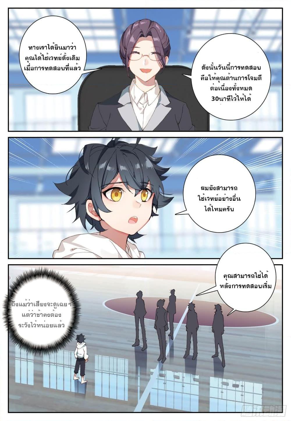 Manga-lc-com อ่านมังงะ อ่านการ์ตูน ออนไลน์ ฟรี The Child of Light บุตรแห่งแสง ตอนที่ 1 2 3 4 5 6 7 8 9 10 11 12 13 14 ฟรี ไม่มีโฆษณา Manga-lc - อ่าน มังงะ อ่าน การ์ตูน ออนไลน์ อ่านมังงะ ฟรี