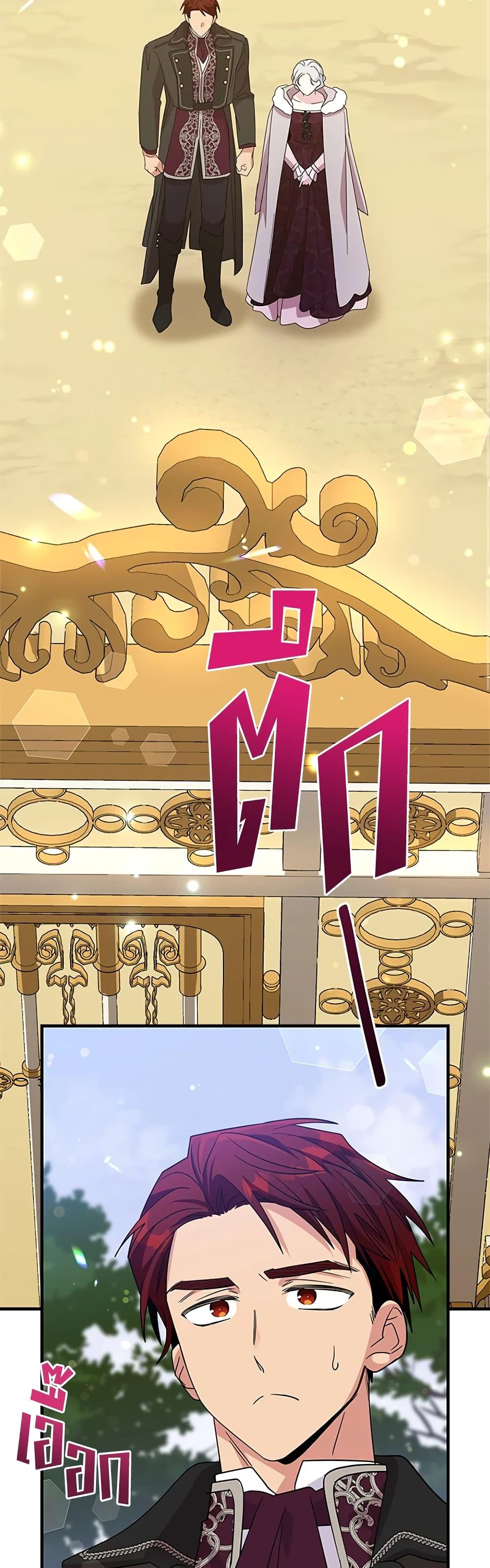 Manga-lc-com อ่านมังงะ อ่านการ์ตูน ออนไลน์ ฟรี Honey, I’m Going On a Strike ตอนที่ 1 2 3 4 5 6 7 8 9 10 11 12 13 14 ฟรี ไม่มีโฆษณา Manga-lc - อ่าน มังงะ อ่าน การ์ตูน ออนไลน์ อ่านมังงะ ฟรี