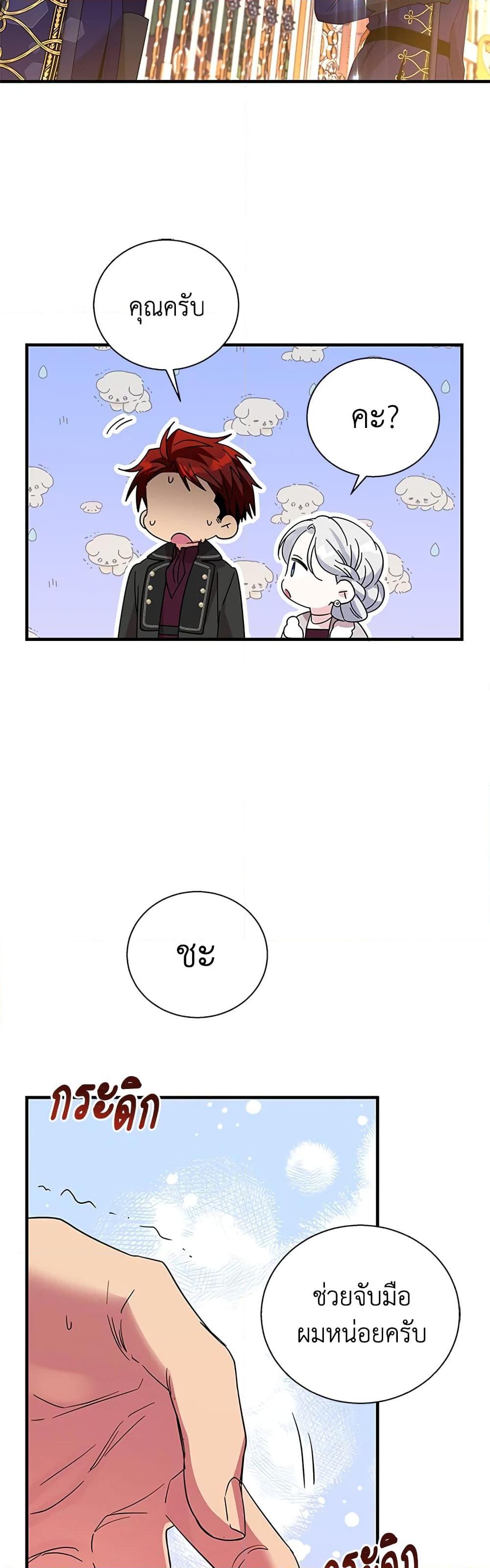 Manga-lc-com อ่านมังงะ อ่านการ์ตูน ออนไลน์ ฟรี Honey, I’m Going On a Strike ตอนที่ 1 2 3 4 5 6 7 8 9 10 11 12 13 14 ฟรี ไม่มีโฆษณา Manga-lc - อ่าน มังงะ อ่าน การ์ตูน ออนไลน์ อ่านมังงะ ฟรี