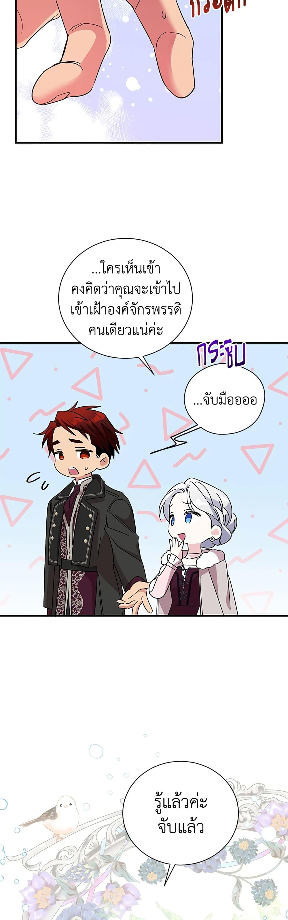 Manga-lc-com อ่านมังงะ อ่านการ์ตูน ออนไลน์ ฟรี Honey, I’m Going On a Strike ตอนที่ 1 2 3 4 5 6 7 8 9 10 11 12 13 14 ฟรี ไม่มีโฆษณา Manga-lc - อ่าน มังงะ อ่าน การ์ตูน ออนไลน์ อ่านมังงะ ฟรี