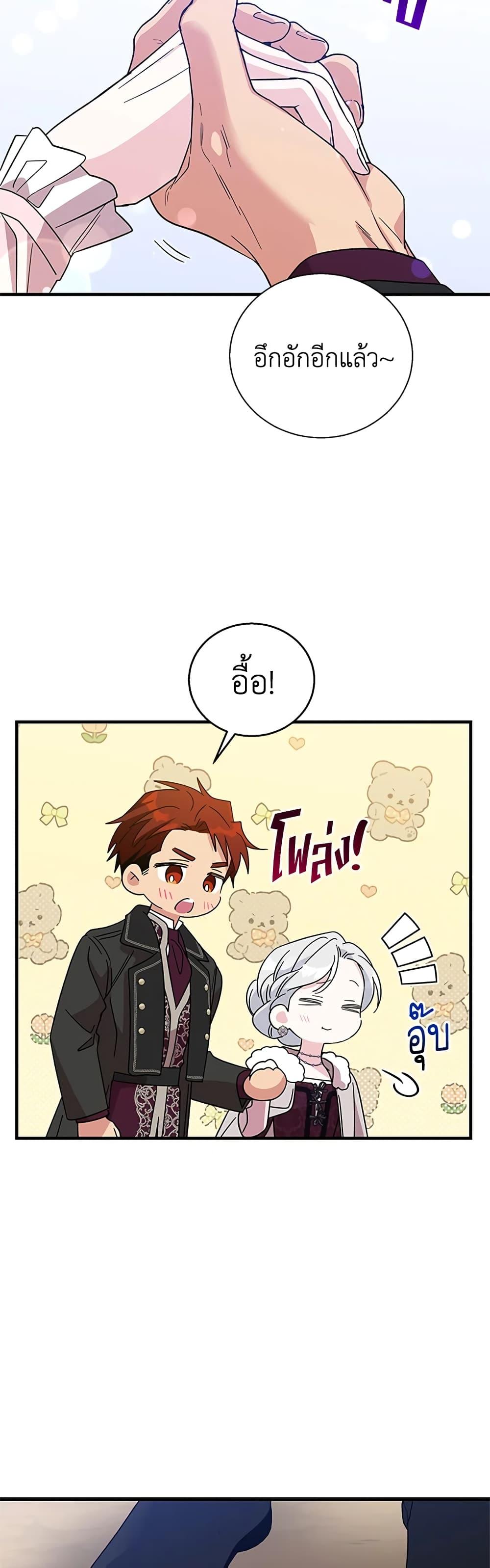 Manga-lc-com อ่านมังงะ อ่านการ์ตูน ออนไลน์ ฟรี Honey, I’m Going On a Strike ตอนที่ 1 2 3 4 5 6 7 8 9 10 11 12 13 14 ฟรี ไม่มีโฆษณา Manga-lc - อ่าน มังงะ อ่าน การ์ตูน ออนไลน์ อ่านมังงะ ฟรี