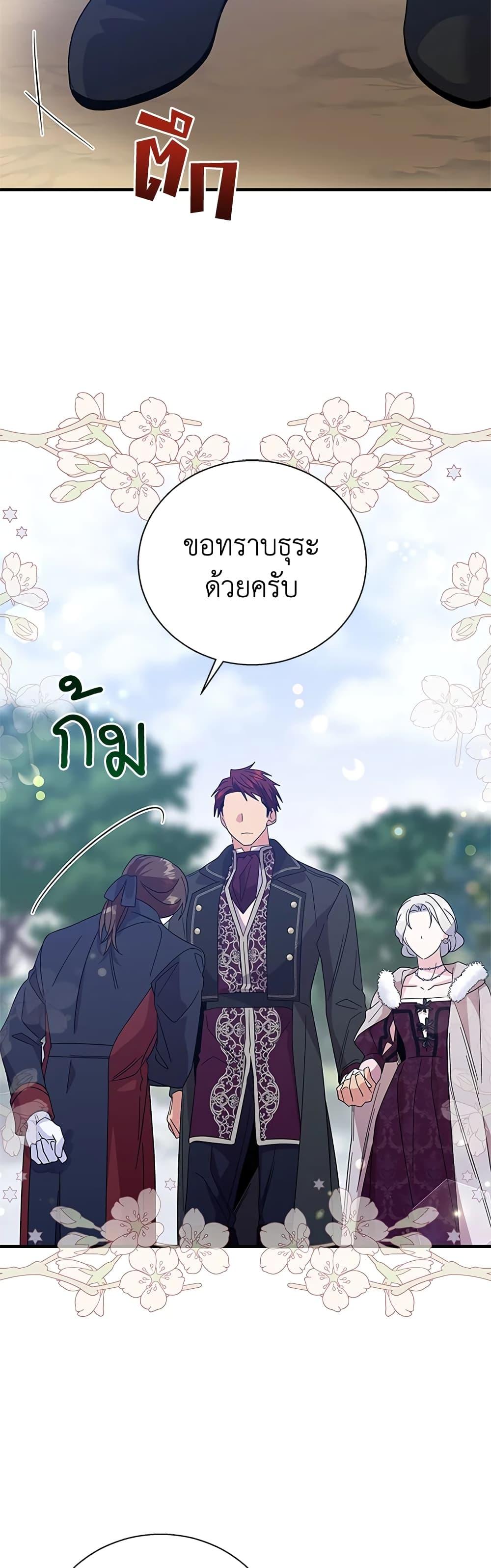 Manga-lc-com อ่านมังงะ อ่านการ์ตูน ออนไลน์ ฟรี Honey, I’m Going On a Strike ตอนที่ 1 2 3 4 5 6 7 8 9 10 11 12 13 14 ฟรี ไม่มีโฆษณา Manga-lc - อ่าน มังงะ อ่าน การ์ตูน ออนไลน์ อ่านมังงะ ฟรี