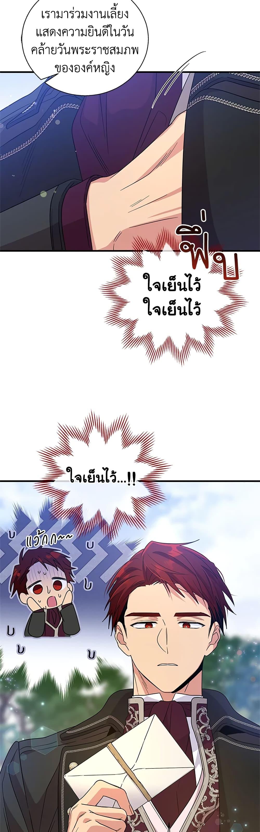 Manga-lc-com อ่านมังงะ อ่านการ์ตูน ออนไลน์ ฟรี Honey, I’m Going On a Strike ตอนที่ 1 2 3 4 5 6 7 8 9 10 11 12 13 14 ฟรี ไม่มีโฆษณา Manga-lc - อ่าน มังงะ อ่าน การ์ตูน ออนไลน์ อ่านมังงะ ฟรี