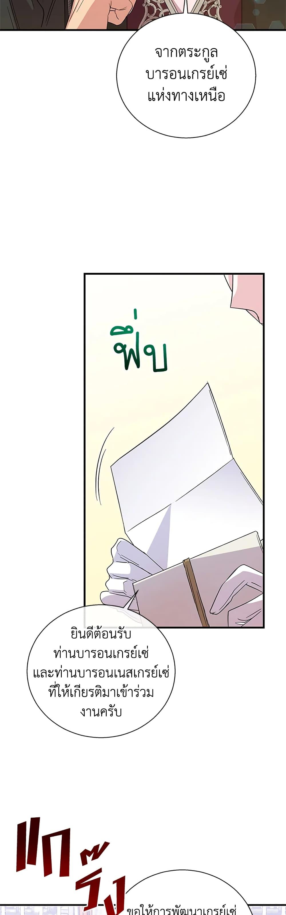 Manga-lc-com อ่านมังงะ อ่านการ์ตูน ออนไลน์ ฟรี Honey, I’m Going On a Strike ตอนที่ 1 2 3 4 5 6 7 8 9 10 11 12 13 14 ฟรี ไม่มีโฆษณา Manga-lc - อ่าน มังงะ อ่าน การ์ตูน ออนไลน์ อ่านมังงะ ฟรี