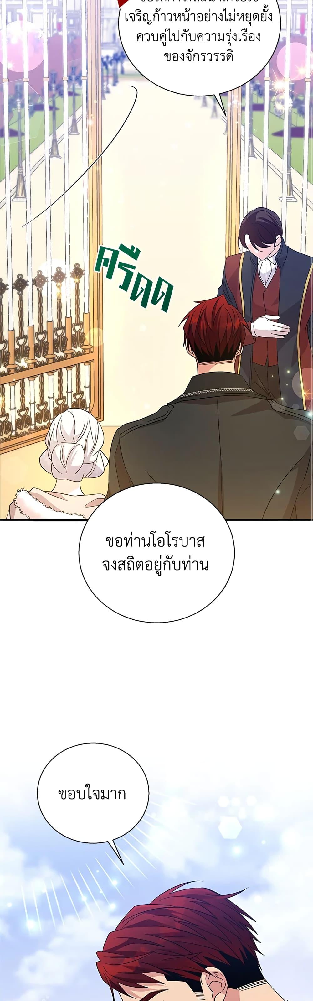 Manga-lc-com อ่านมังงะ อ่านการ์ตูน ออนไลน์ ฟรี Honey, I’m Going On a Strike ตอนที่ 1 2 3 4 5 6 7 8 9 10 11 12 13 14 ฟรี ไม่มีโฆษณา Manga-lc - อ่าน มังงะ อ่าน การ์ตูน ออนไลน์ อ่านมังงะ ฟรี