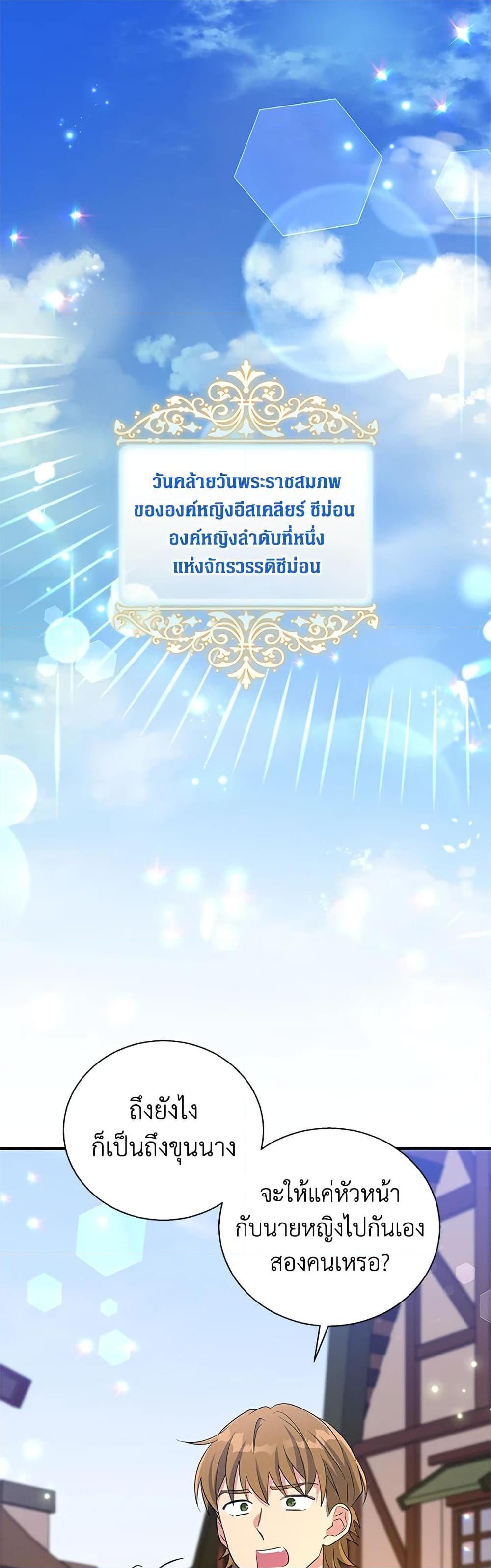Manga-lc-com อ่านมังงะ อ่านการ์ตูน ออนไลน์ ฟรี Honey, I’m Going On a Strike ตอนที่ 1 2 3 4 5 6 7 8 9 10 11 12 13 14 ฟรี ไม่มีโฆษณา Manga-lc - อ่าน มังงะ อ่าน การ์ตูน ออนไลน์ อ่านมังงะ ฟรี