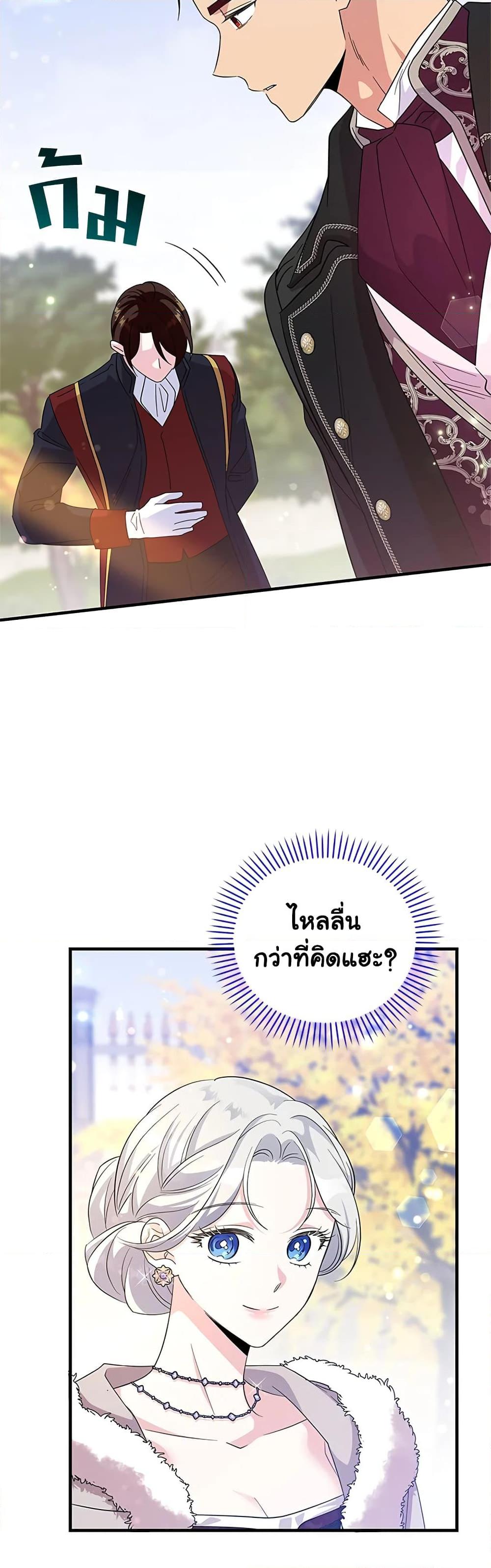 Manga-lc-com อ่านมังงะ อ่านการ์ตูน ออนไลน์ ฟรี Honey, I’m Going On a Strike ตอนที่ 1 2 3 4 5 6 7 8 9 10 11 12 13 14 ฟรี ไม่มีโฆษณา Manga-lc - อ่าน มังงะ อ่าน การ์ตูน ออนไลน์ อ่านมังงะ ฟรี