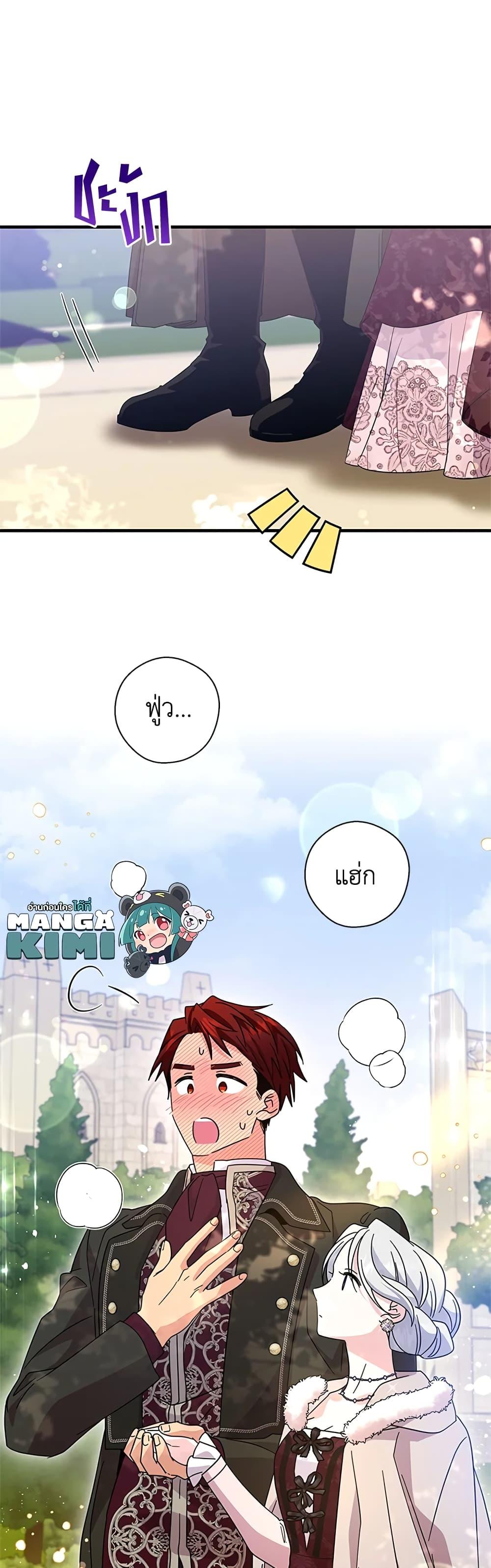 Manga-lc-com อ่านมังงะ อ่านการ์ตูน ออนไลน์ ฟรี Honey, I’m Going On a Strike ตอนที่ 1 2 3 4 5 6 7 8 9 10 11 12 13 14 ฟรี ไม่มีโฆษณา Manga-lc - อ่าน มังงะ อ่าน การ์ตูน ออนไลน์ อ่านมังงะ ฟรี