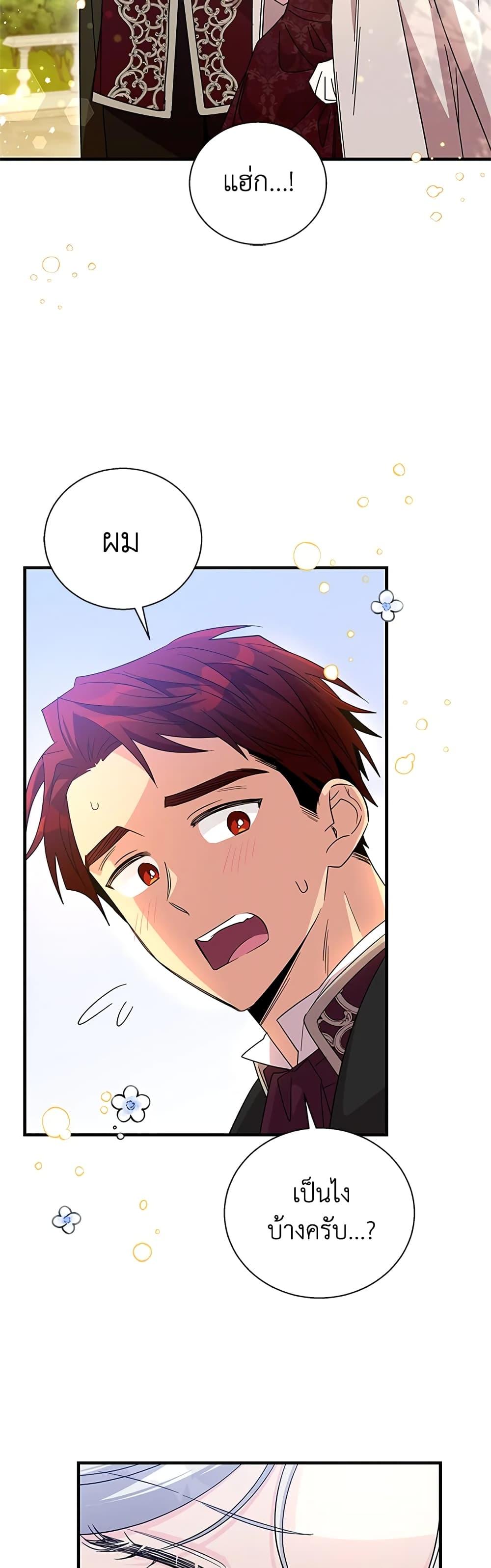 Manga-lc-com อ่านมังงะ อ่านการ์ตูน ออนไลน์ ฟรี Honey, I’m Going On a Strike ตอนที่ 1 2 3 4 5 6 7 8 9 10 11 12 13 14 ฟรี ไม่มีโฆษณา Manga-lc - อ่าน มังงะ อ่าน การ์ตูน ออนไลน์ อ่านมังงะ ฟรี