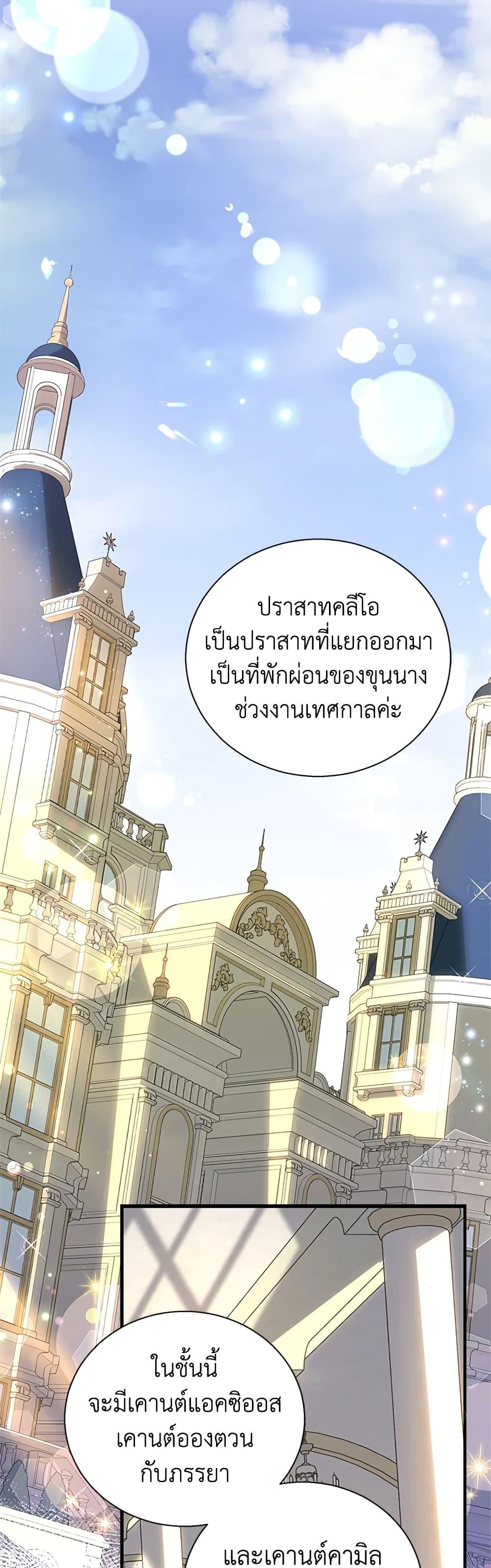 Manga-lc-com อ่านมังงะ อ่านการ์ตูน ออนไลน์ ฟรี Honey, I’m Going On a Strike ตอนที่ 1 2 3 4 5 6 7 8 9 10 11 12 13 14 ฟรี ไม่มีโฆษณา Manga-lc - อ่าน มังงะ อ่าน การ์ตูน ออนไลน์ อ่านมังงะ ฟรี