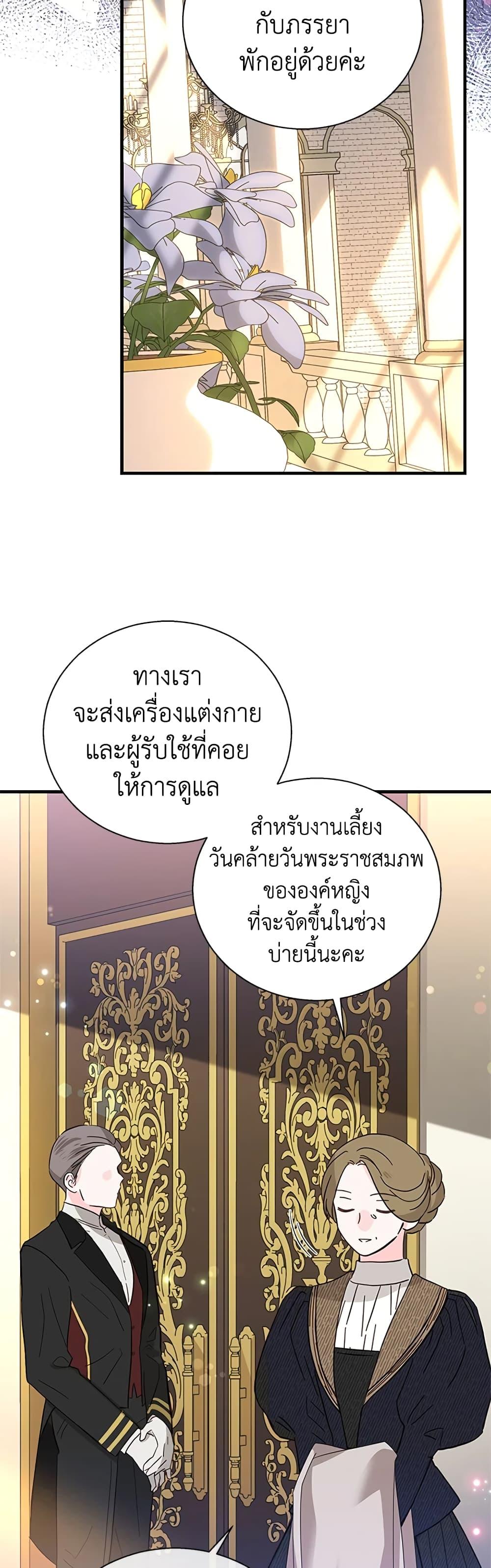 Manga-lc-com อ่านมังงะ อ่านการ์ตูน ออนไลน์ ฟรี Honey, I’m Going On a Strike ตอนที่ 1 2 3 4 5 6 7 8 9 10 11 12 13 14 ฟรี ไม่มีโฆษณา Manga-lc - อ่าน มังงะ อ่าน การ์ตูน ออนไลน์ อ่านมังงะ ฟรี