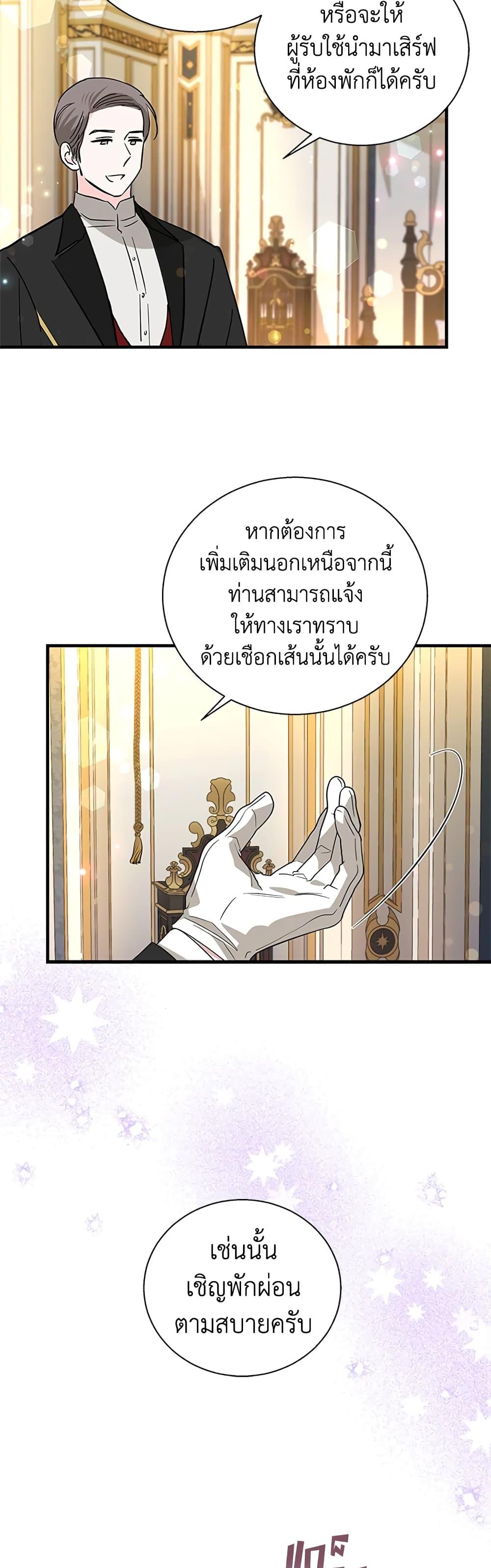 Manga-lc-com อ่านมังงะ อ่านการ์ตูน ออนไลน์ ฟรี Honey, I’m Going On a Strike ตอนที่ 1 2 3 4 5 6 7 8 9 10 11 12 13 14 ฟรี ไม่มีโฆษณา Manga-lc - อ่าน มังงะ อ่าน การ์ตูน ออนไลน์ อ่านมังงะ ฟรี