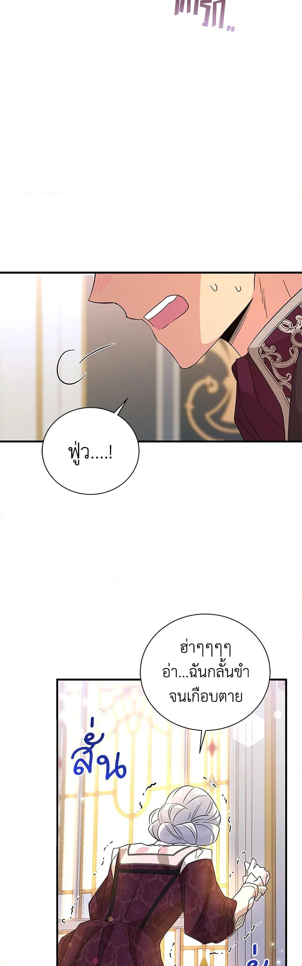 Manga-lc-com อ่านมังงะ อ่านการ์ตูน ออนไลน์ ฟรี Honey, I’m Going On a Strike ตอนที่ 1 2 3 4 5 6 7 8 9 10 11 12 13 14 ฟรี ไม่มีโฆษณา Manga-lc - อ่าน มังงะ อ่าน การ์ตูน ออนไลน์ อ่านมังงะ ฟรี