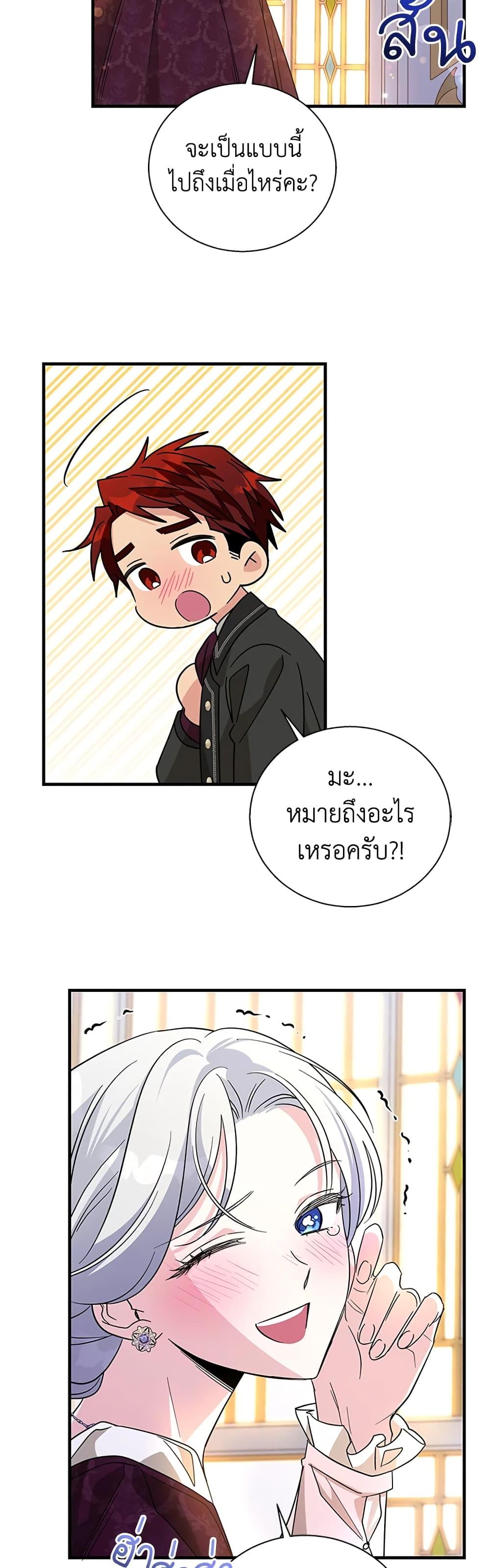 Manga-lc-com อ่านมังงะ อ่านการ์ตูน ออนไลน์ ฟรี Honey, I’m Going On a Strike ตอนที่ 1 2 3 4 5 6 7 8 9 10 11 12 13 14 ฟรี ไม่มีโฆษณา Manga-lc - อ่าน มังงะ อ่าน การ์ตูน ออนไลน์ อ่านมังงะ ฟรี
