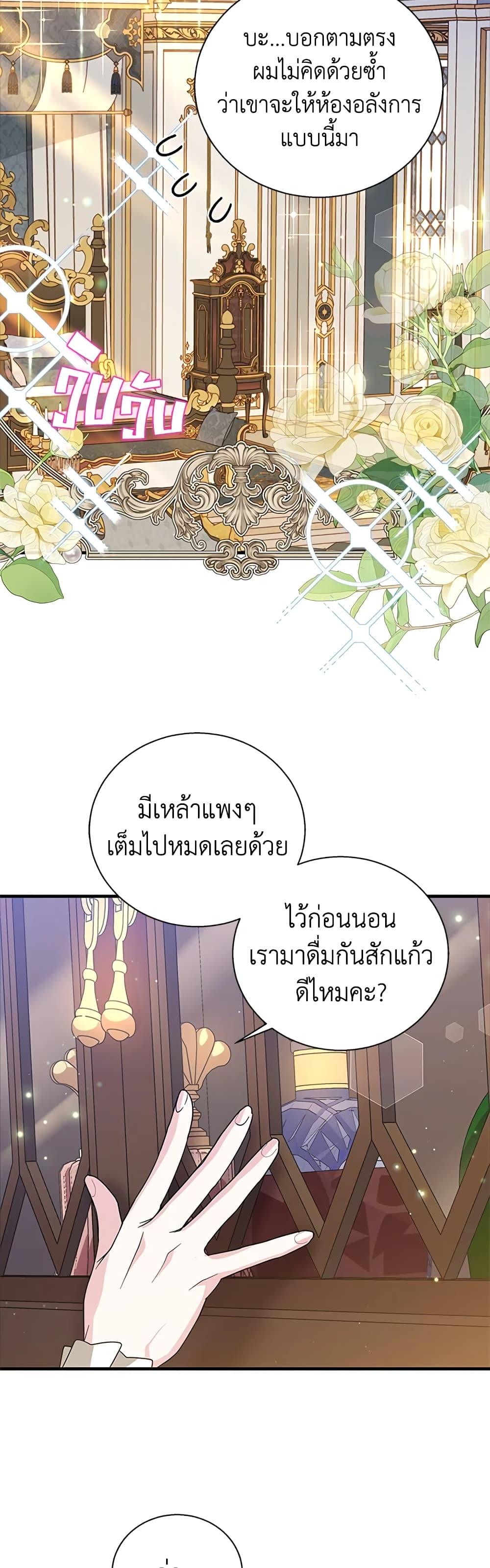 Manga-lc-com อ่านมังงะ อ่านการ์ตูน ออนไลน์ ฟรี Honey, I’m Going On a Strike ตอนที่ 1 2 3 4 5 6 7 8 9 10 11 12 13 14 ฟรี ไม่มีโฆษณา Manga-lc - อ่าน มังงะ อ่าน การ์ตูน ออนไลน์ อ่านมังงะ ฟรี