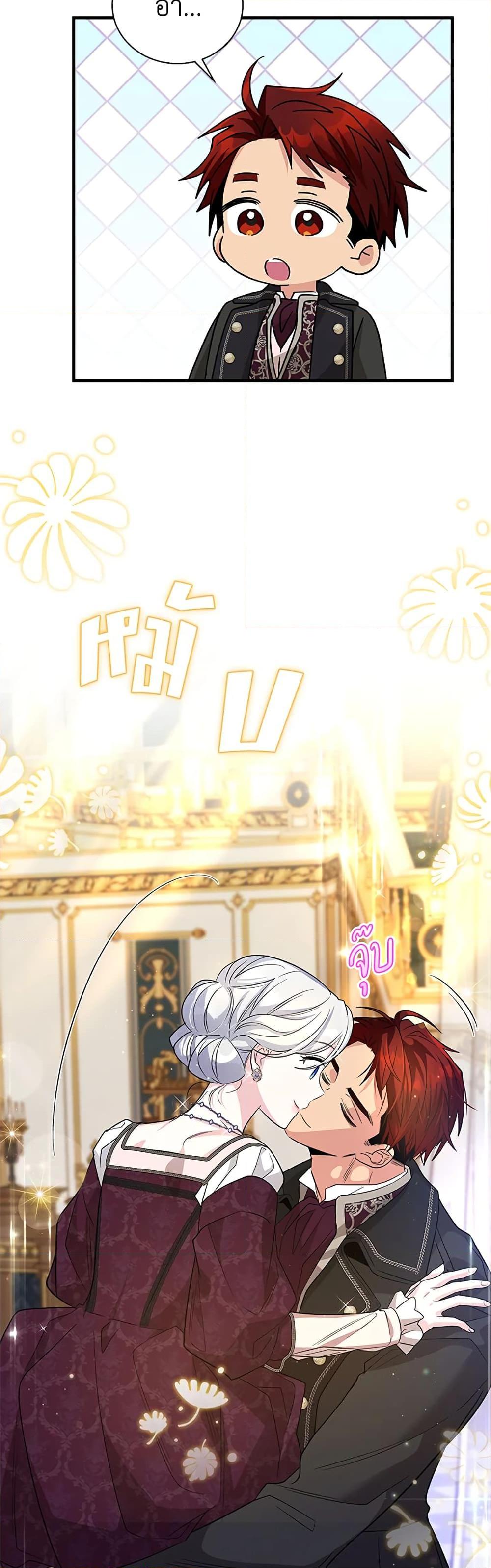 Manga-lc-com อ่านมังงะ อ่านการ์ตูน ออนไลน์ ฟรี Honey, I’m Going On a Strike ตอนที่ 1 2 3 4 5 6 7 8 9 10 11 12 13 14 ฟรี ไม่มีโฆษณา Manga-lc - อ่าน มังงะ อ่าน การ์ตูน ออนไลน์ อ่านมังงะ ฟรี