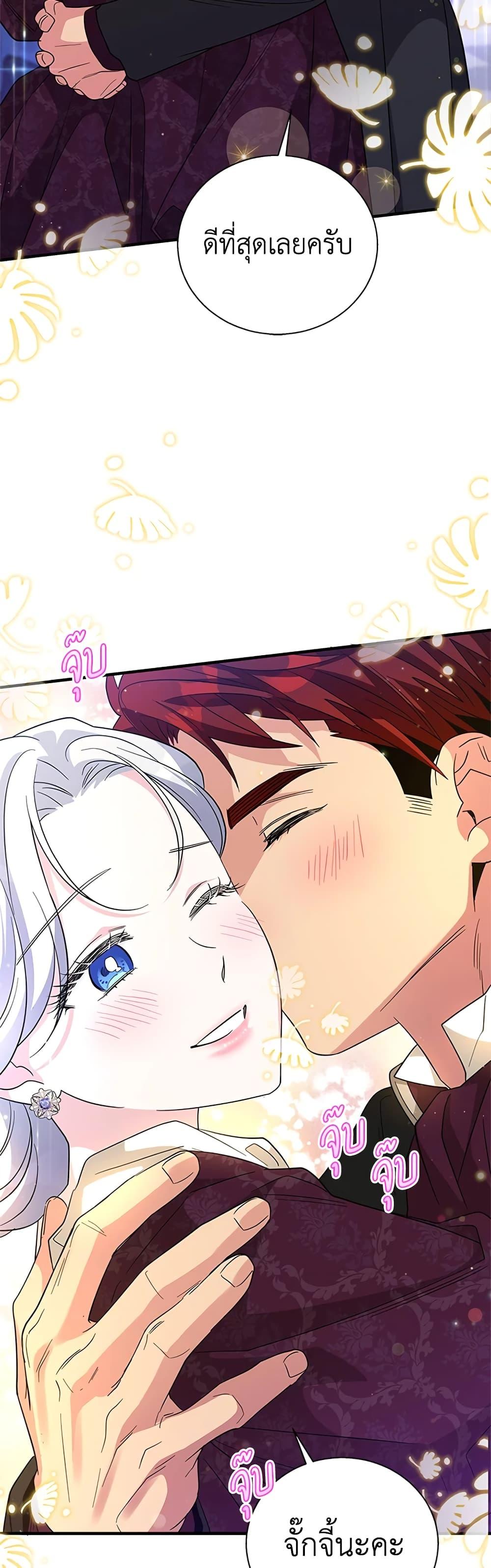 Manga-lc-com อ่านมังงะ อ่านการ์ตูน ออนไลน์ ฟรี Honey, I’m Going On a Strike ตอนที่ 1 2 3 4 5 6 7 8 9 10 11 12 13 14 ฟรี ไม่มีโฆษณา Manga-lc - อ่าน มังงะ อ่าน การ์ตูน ออนไลน์ อ่านมังงะ ฟรี