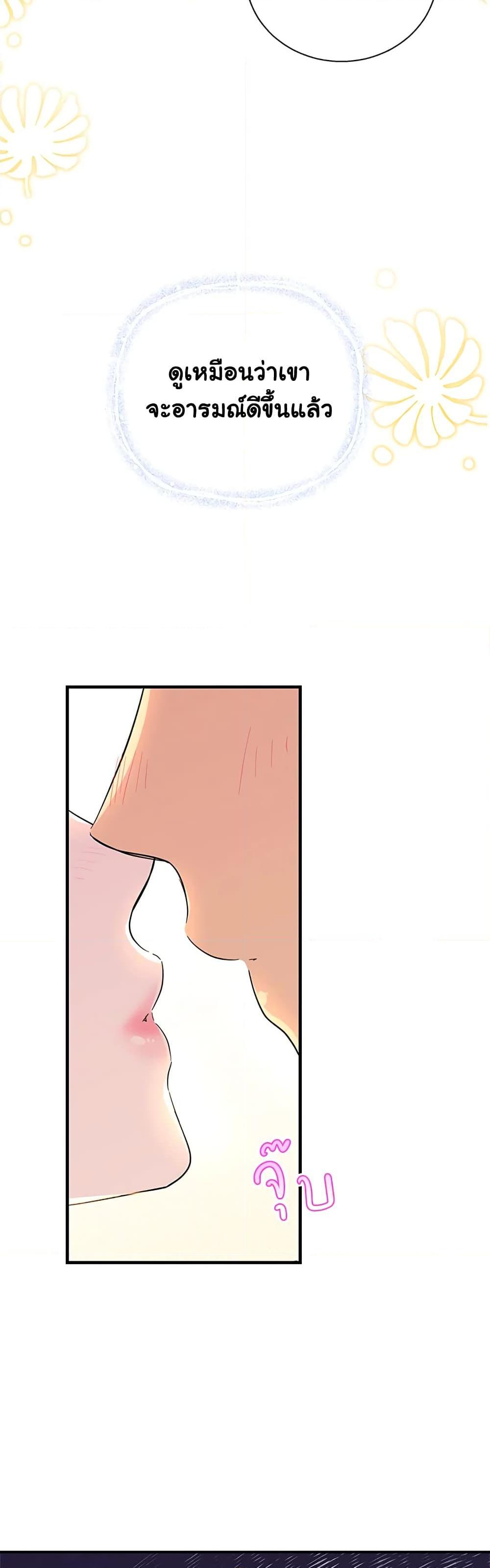 Manga-lc-com อ่านมังงะ อ่านการ์ตูน ออนไลน์ ฟรี Honey, I’m Going On a Strike ตอนที่ 1 2 3 4 5 6 7 8 9 10 11 12 13 14 ฟรี ไม่มีโฆษณา Manga-lc - อ่าน มังงะ อ่าน การ์ตูน ออนไลน์ อ่านมังงะ ฟรี