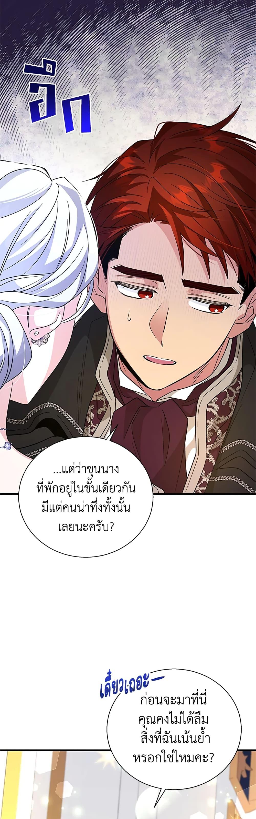 Manga-lc-com อ่านมังงะ อ่านการ์ตูน ออนไลน์ ฟรี Honey, I’m Going On a Strike ตอนที่ 1 2 3 4 5 6 7 8 9 10 11 12 13 14 ฟรี ไม่มีโฆษณา Manga-lc - อ่าน มังงะ อ่าน การ์ตูน ออนไลน์ อ่านมังงะ ฟรี