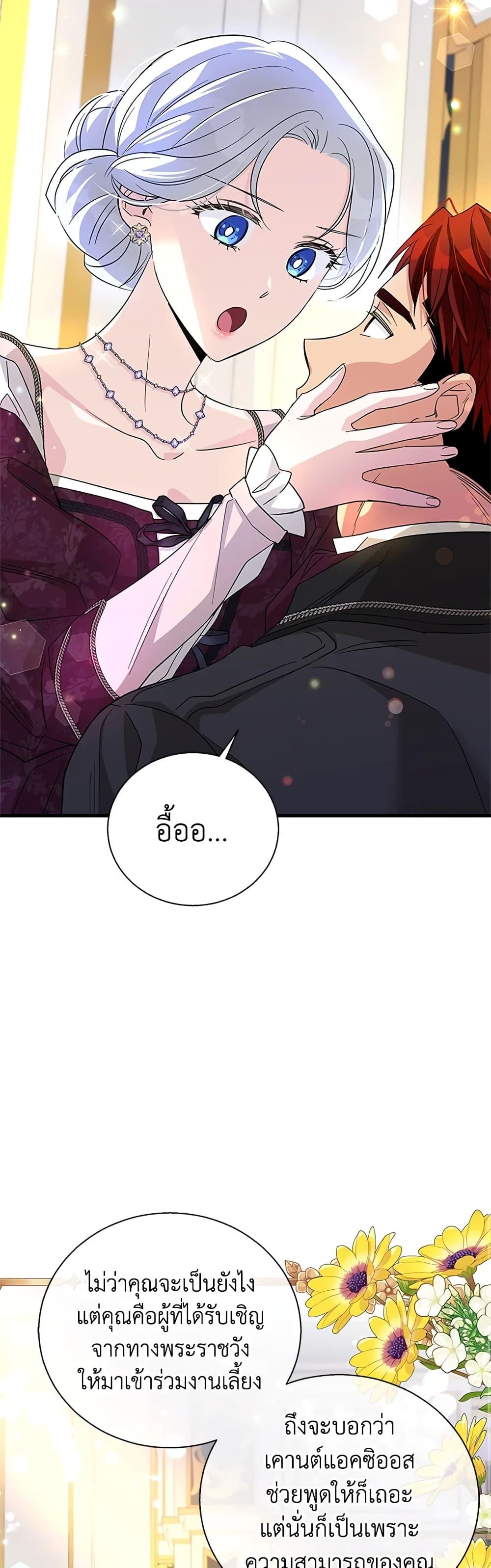 Manga-lc-com อ่านมังงะ อ่านการ์ตูน ออนไลน์ ฟรี Honey, I’m Going On a Strike ตอนที่ 1 2 3 4 5 6 7 8 9 10 11 12 13 14 ฟรี ไม่มีโฆษณา Manga-lc - อ่าน มังงะ อ่าน การ์ตูน ออนไลน์ อ่านมังงะ ฟรี