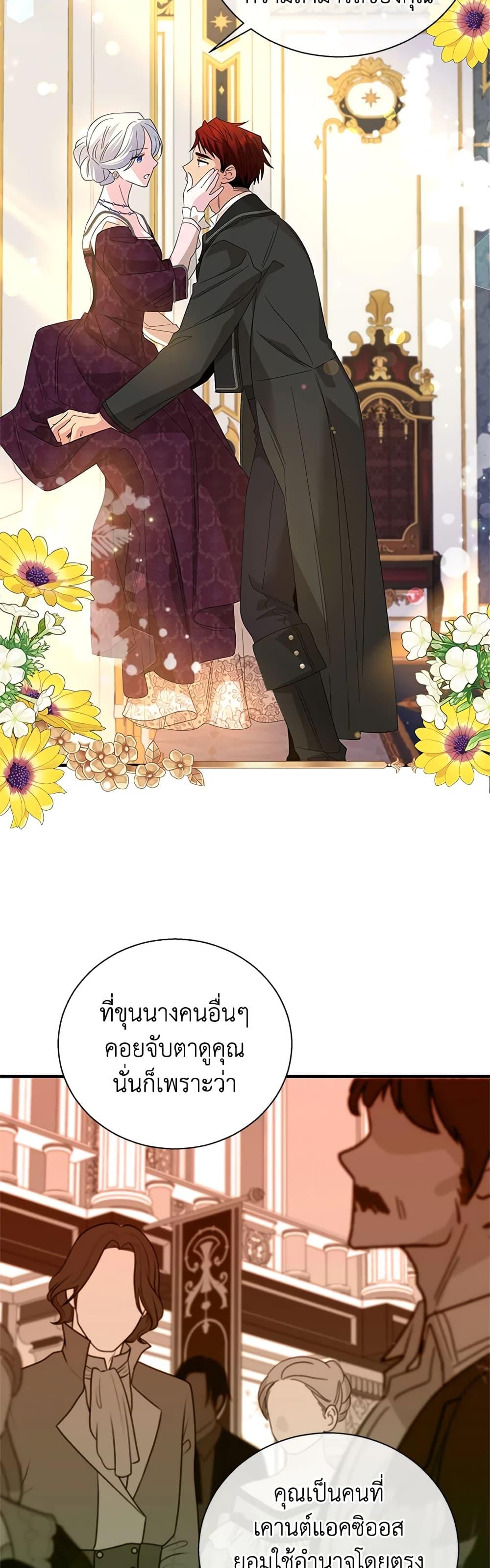 Manga-lc-com อ่านมังงะ อ่านการ์ตูน ออนไลน์ ฟรี Honey, I’m Going On a Strike ตอนที่ 1 2 3 4 5 6 7 8 9 10 11 12 13 14 ฟรี ไม่มีโฆษณา Manga-lc - อ่าน มังงะ อ่าน การ์ตูน ออนไลน์ อ่านมังงะ ฟรี