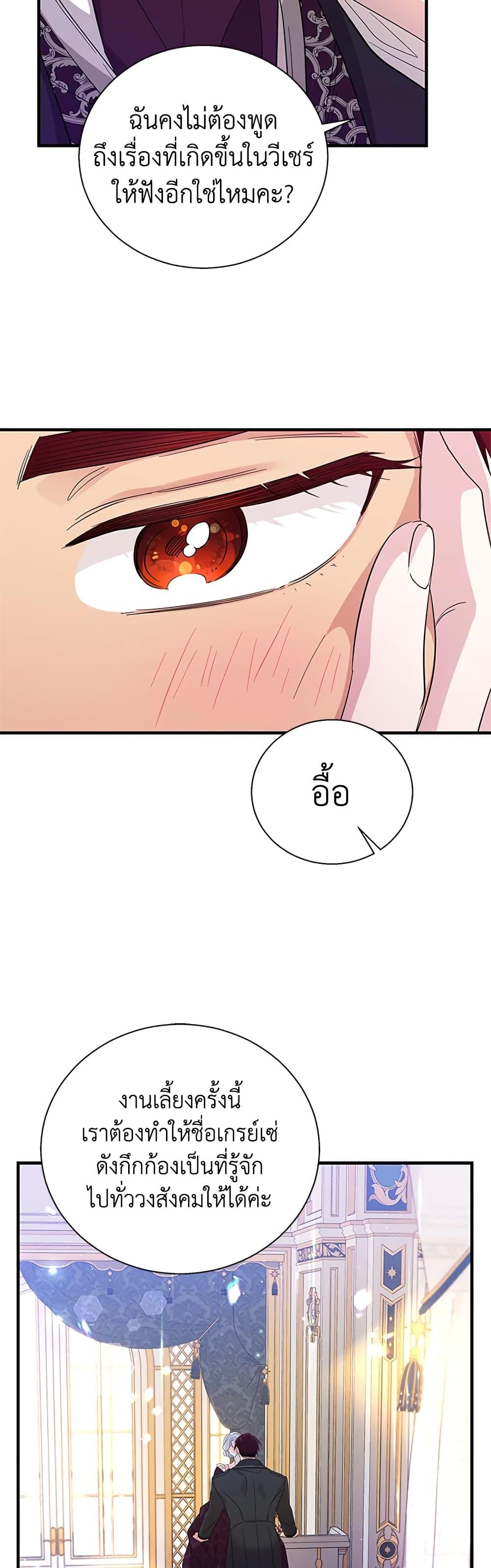 Manga-lc-com อ่านมังงะ อ่านการ์ตูน ออนไลน์ ฟรี Honey, I’m Going On a Strike ตอนที่ 1 2 3 4 5 6 7 8 9 10 11 12 13 14 ฟรี ไม่มีโฆษณา Manga-lc - อ่าน มังงะ อ่าน การ์ตูน ออนไลน์ อ่านมังงะ ฟรี