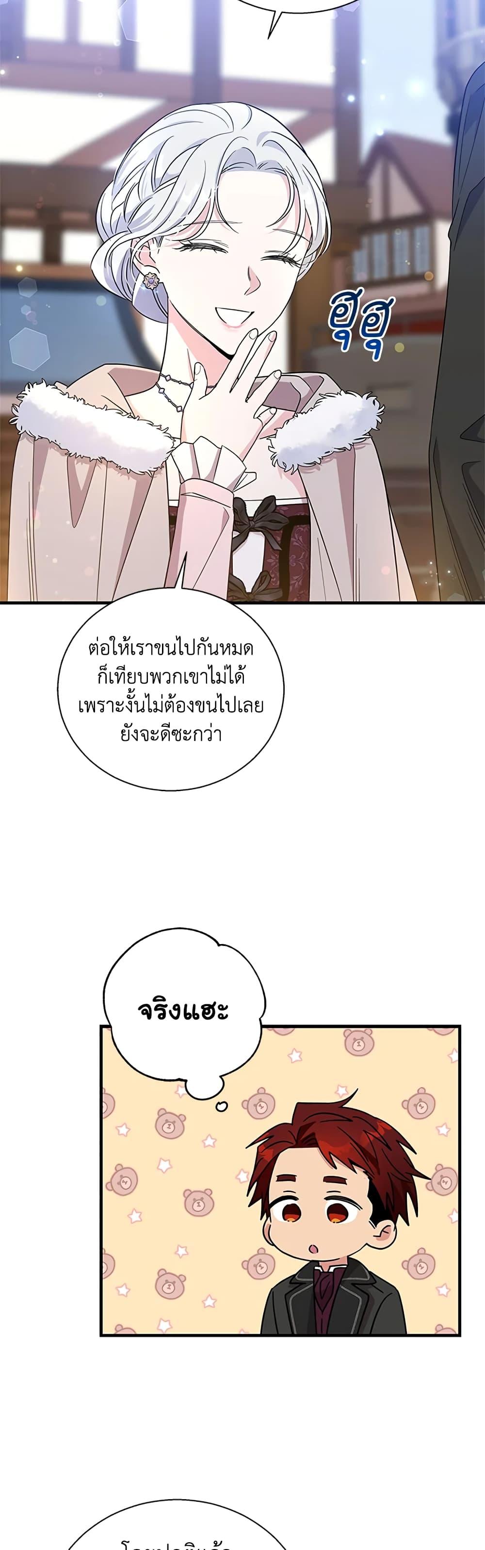 Manga-lc-com อ่านมังงะ อ่านการ์ตูน ออนไลน์ ฟรี Honey, I’m Going On a Strike ตอนที่ 1 2 3 4 5 6 7 8 9 10 11 12 13 14 ฟรี ไม่มีโฆษณา Manga-lc - อ่าน มังงะ อ่าน การ์ตูน ออนไลน์ อ่านมังงะ ฟรี