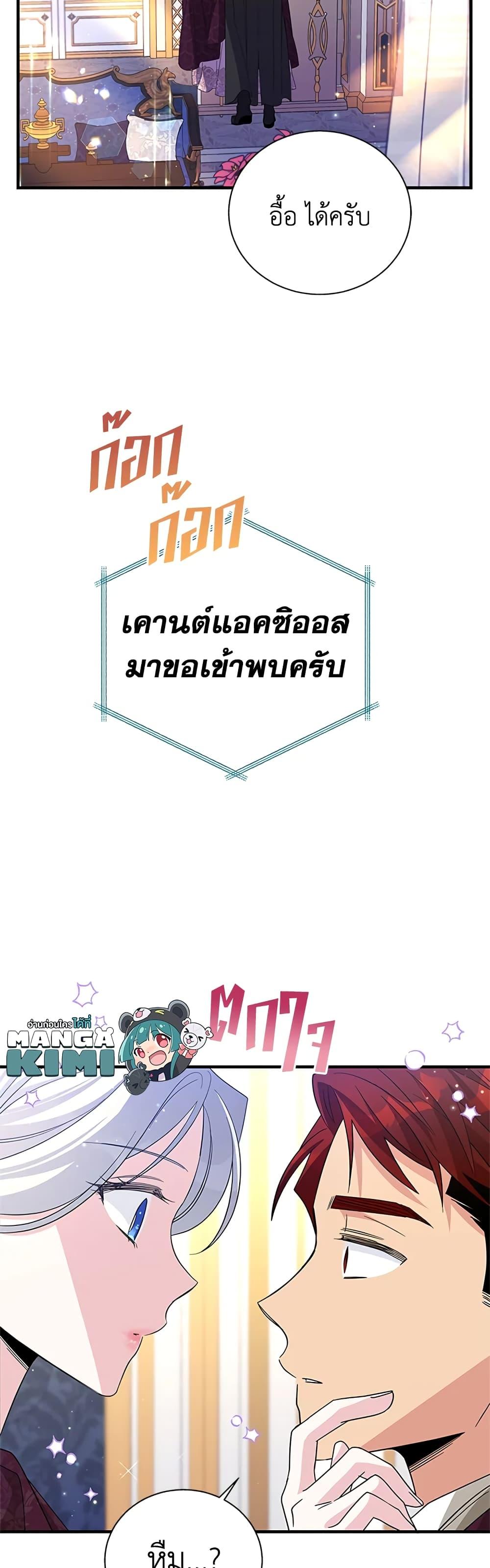 Manga-lc-com อ่านมังงะ อ่านการ์ตูน ออนไลน์ ฟรี Honey, I’m Going On a Strike ตอนที่ 1 2 3 4 5 6 7 8 9 10 11 12 13 14 ฟรี ไม่มีโฆษณา Manga-lc - อ่าน มังงะ อ่าน การ์ตูน ออนไลน์ อ่านมังงะ ฟรี