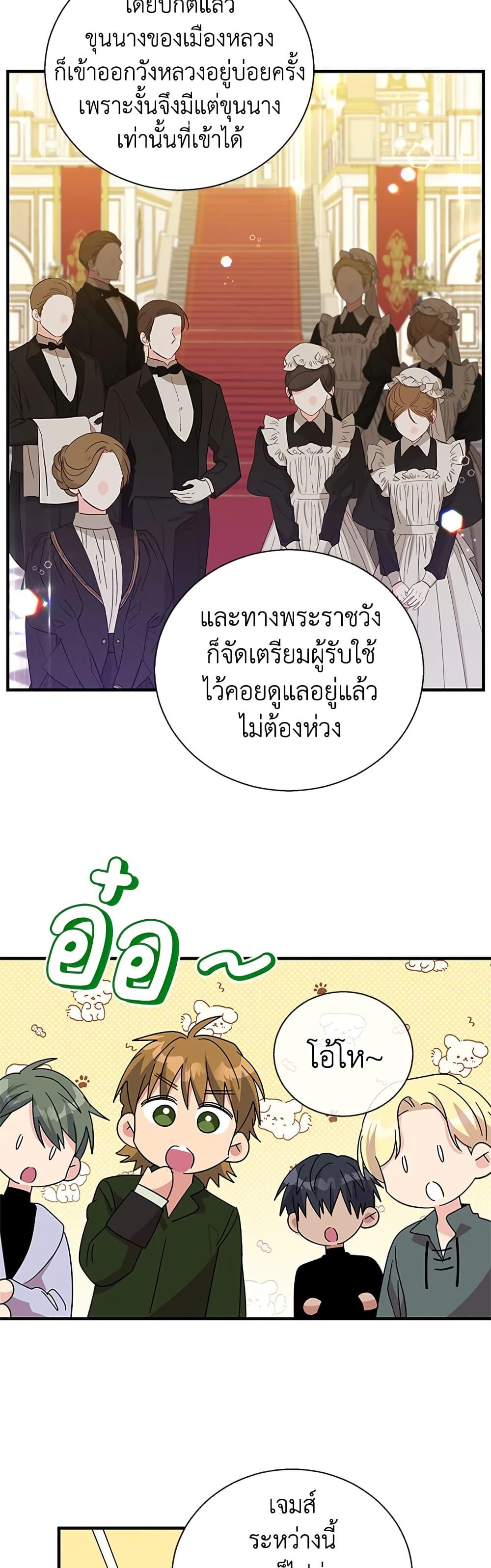 Manga-lc-com อ่านมังงะ อ่านการ์ตูน ออนไลน์ ฟรี Honey, I’m Going On a Strike ตอนที่ 1 2 3 4 5 6 7 8 9 10 11 12 13 14 ฟรี ไม่มีโฆษณา Manga-lc - อ่าน มังงะ อ่าน การ์ตูน ออนไลน์ อ่านมังงะ ฟรี
