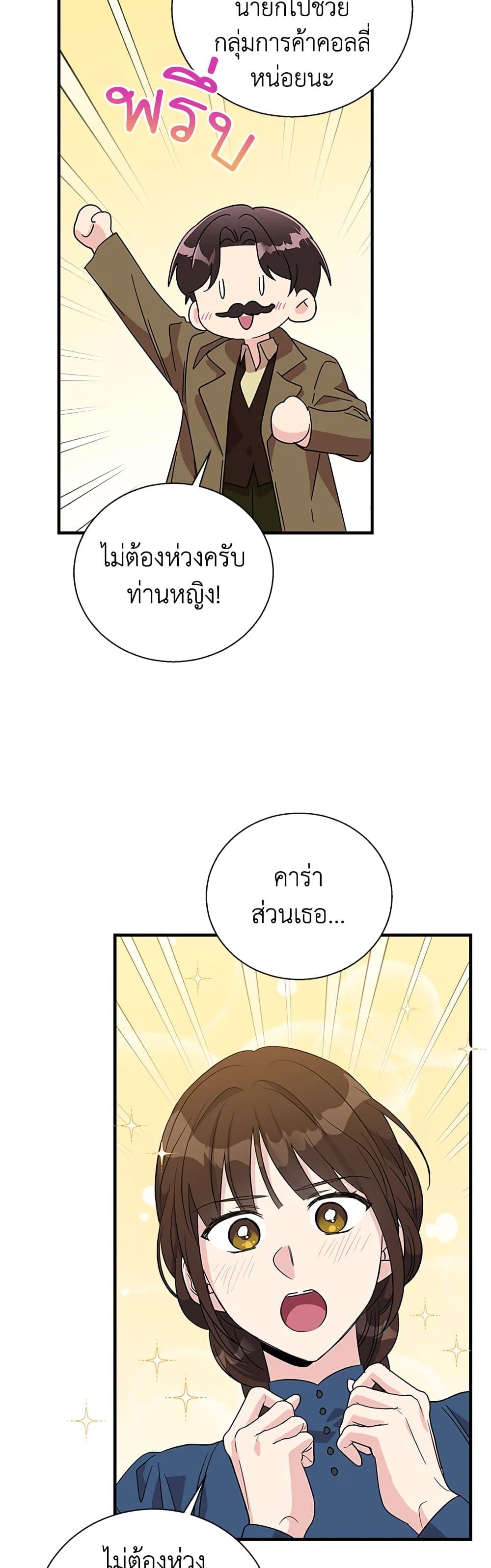 Manga-lc-com อ่านมังงะ อ่านการ์ตูน ออนไลน์ ฟรี Honey, I’m Going On a Strike ตอนที่ 1 2 3 4 5 6 7 8 9 10 11 12 13 14 ฟรี ไม่มีโฆษณา Manga-lc - อ่าน มังงะ อ่าน การ์ตูน ออนไลน์ อ่านมังงะ ฟรี