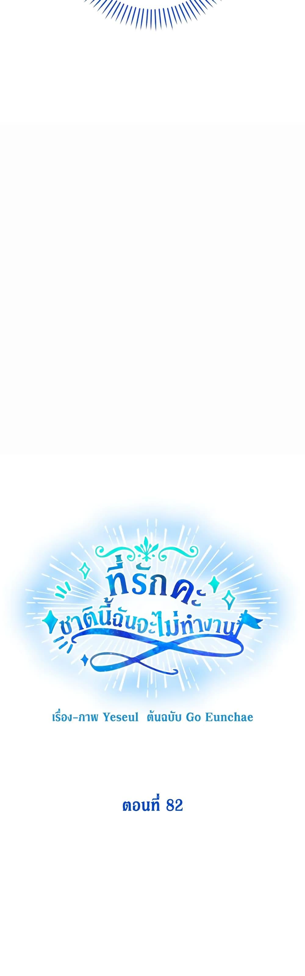 Manga-lc-com อ่านมังงะ อ่านการ์ตูน ออนไลน์ ฟรี Honey, I’m Going On a Strike ตอนที่ 1 2 3 4 5 6 7 8 9 10 11 12 13 14 ฟรี ไม่มีโฆษณา Manga-lc - อ่าน มังงะ อ่าน การ์ตูน ออนไลน์ อ่านมังงะ ฟรี